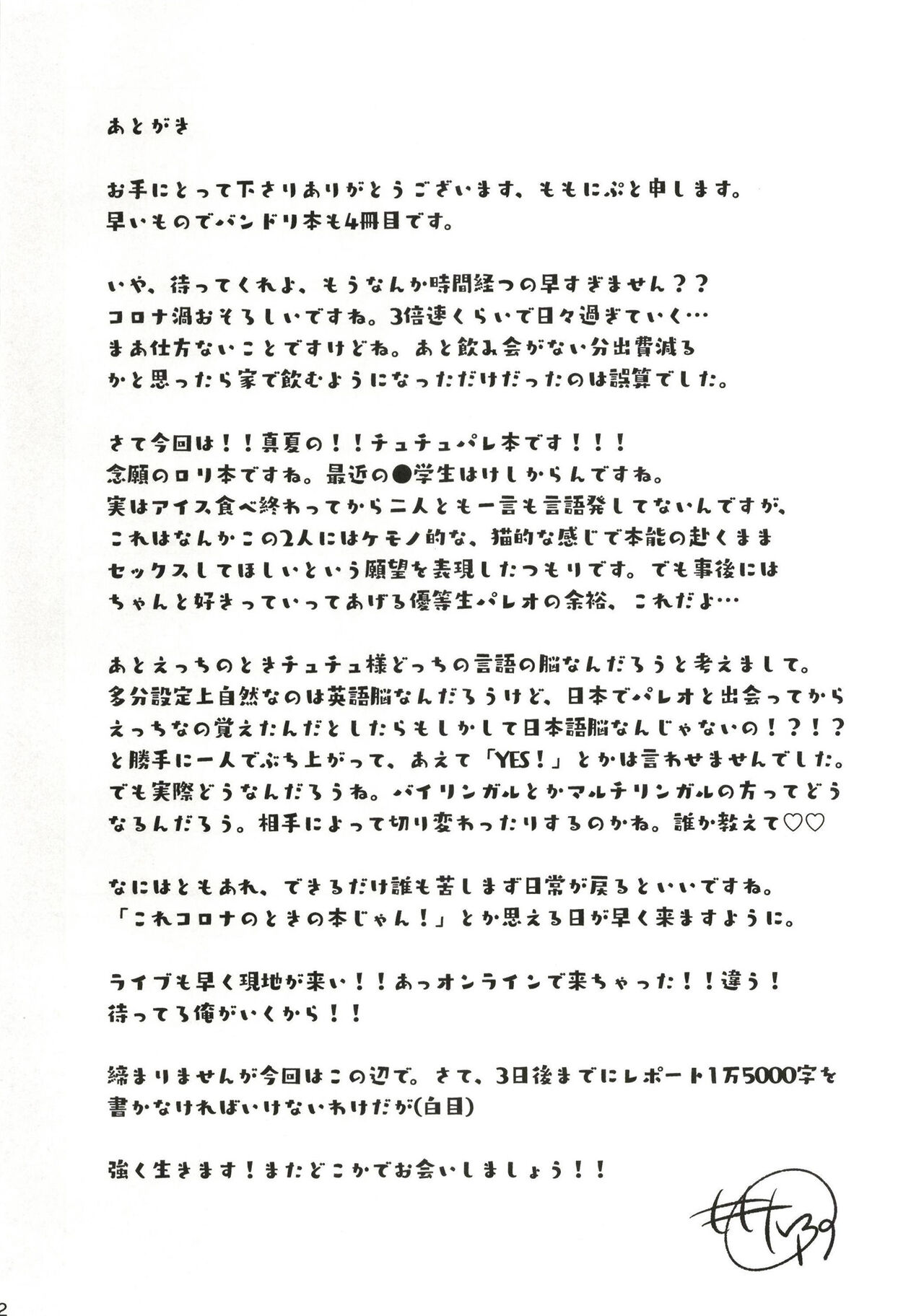 Sweating like crazy!! - Page 12