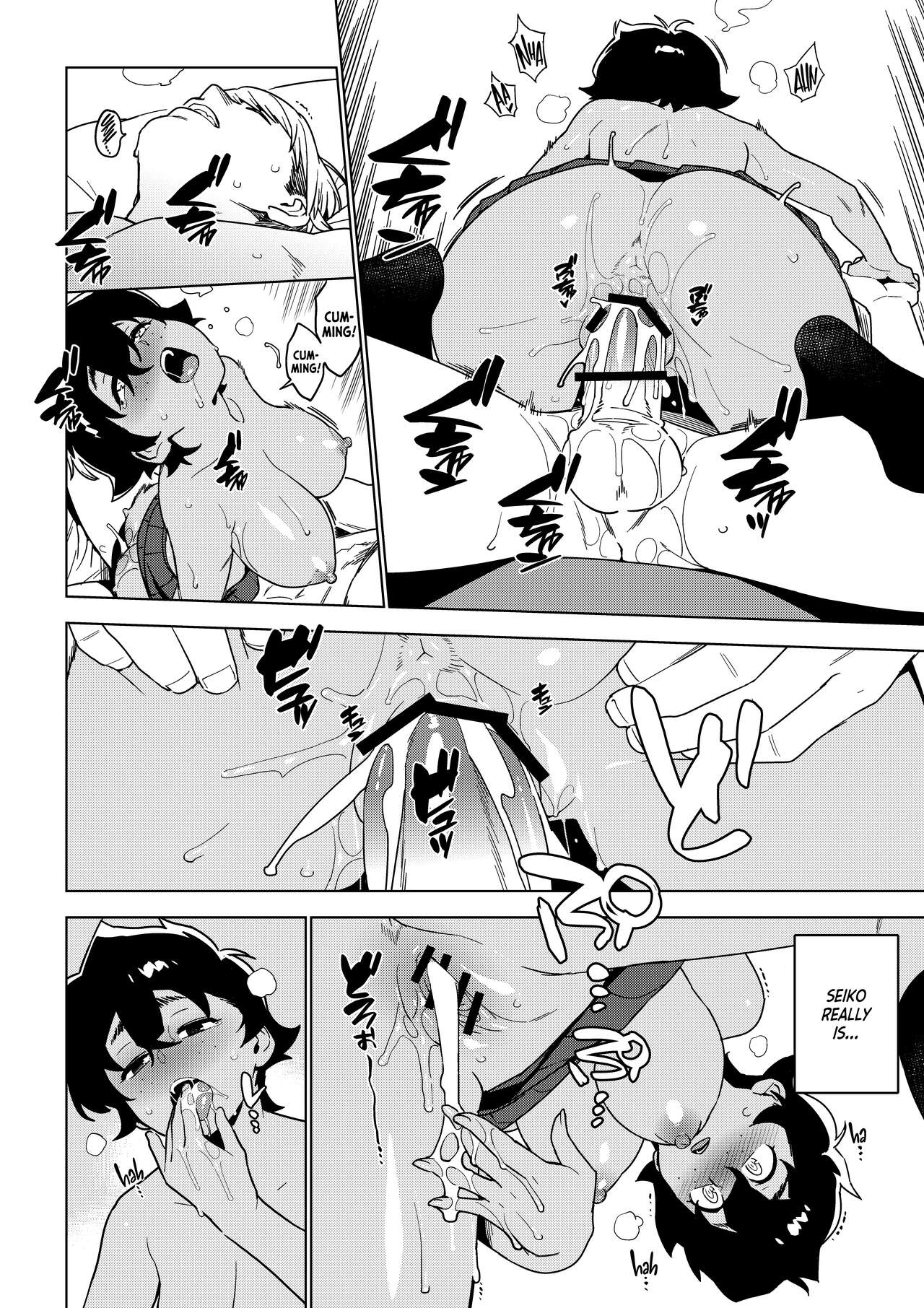 Seiko - Page 29