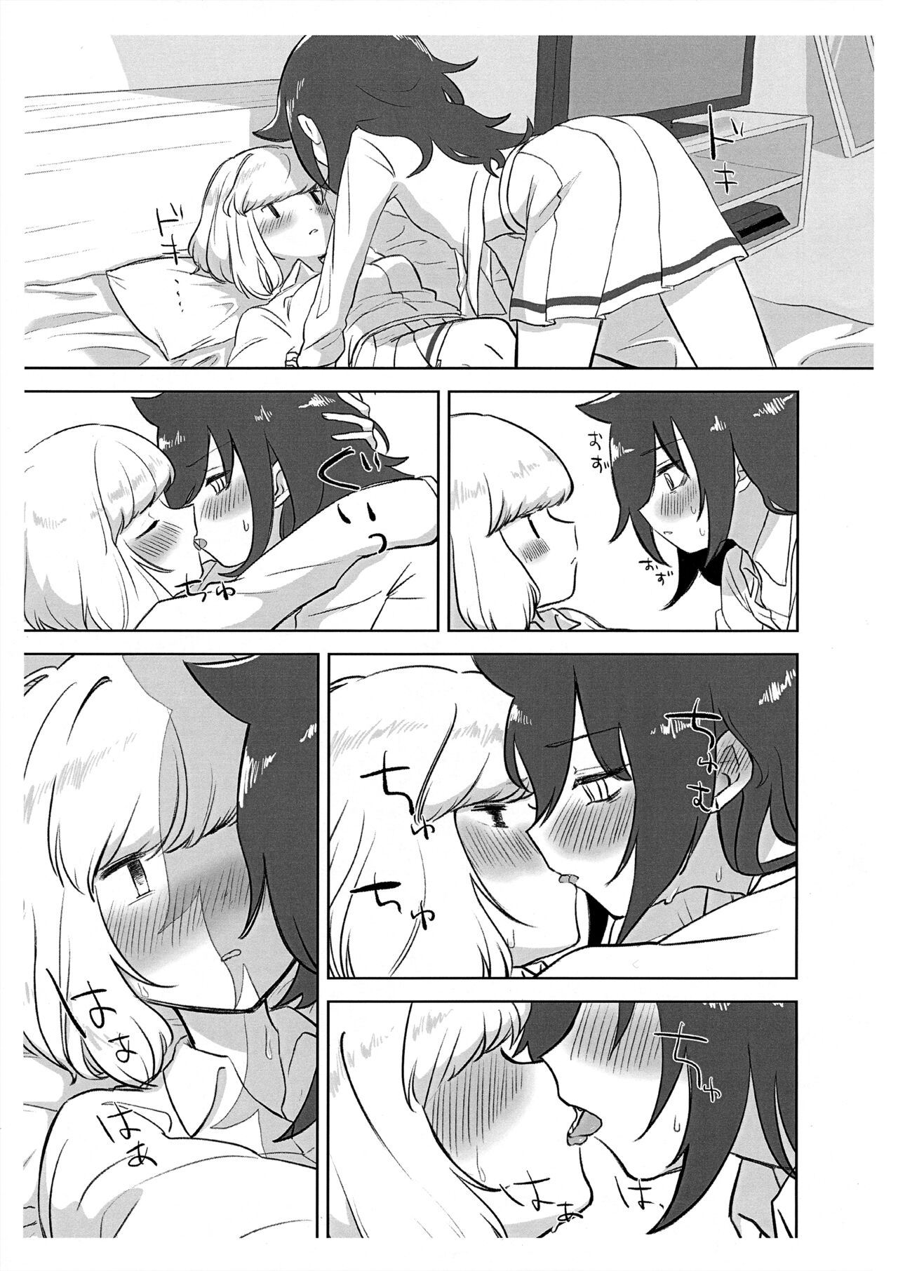 Uchimoko Only Has Sex With Clothes On - Page 9