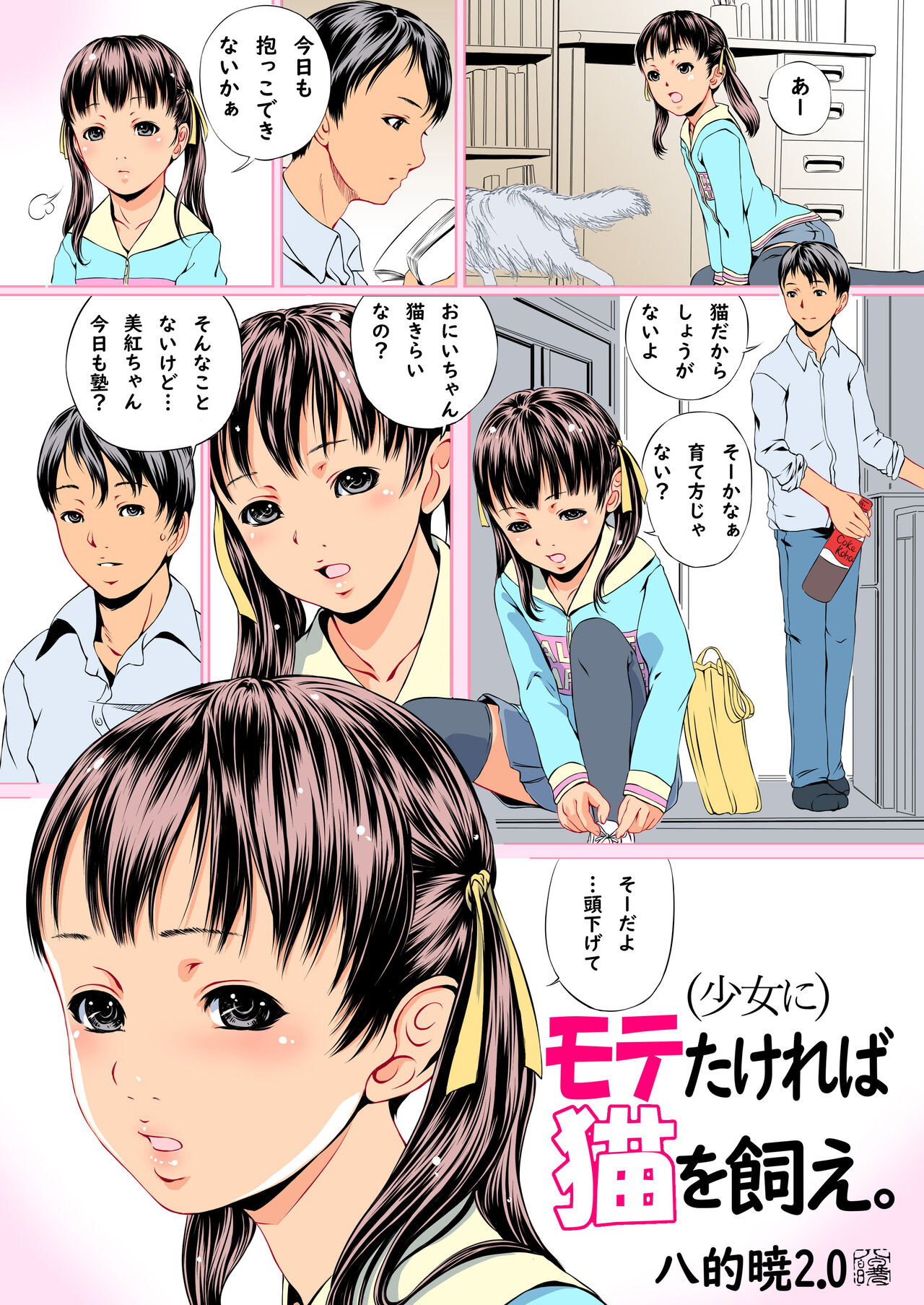 Preview page 3