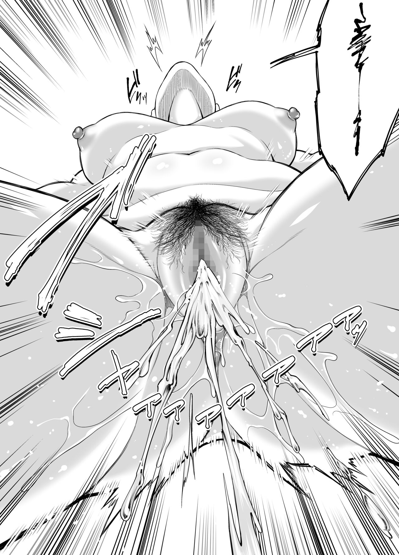 Toshishita Chin Kui Obasan - Page 117