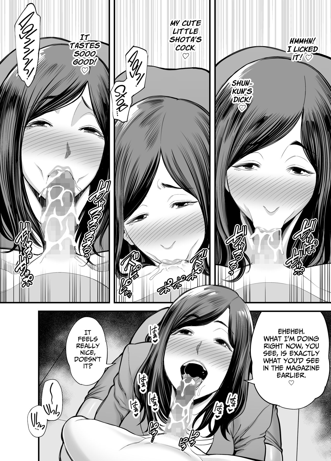 Toshishita Chin Kui Obasan - Page 23