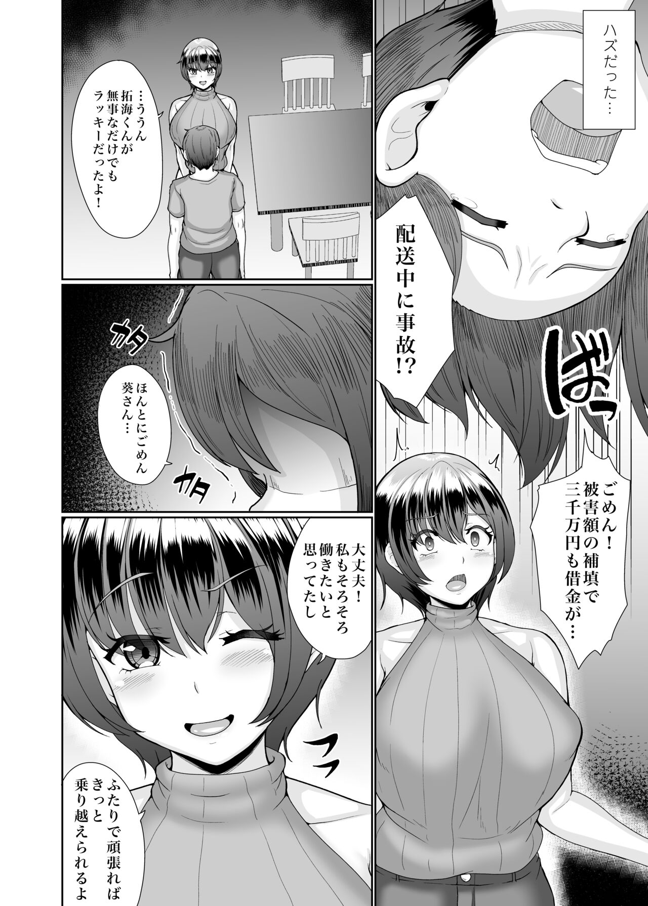 Preview page 3
