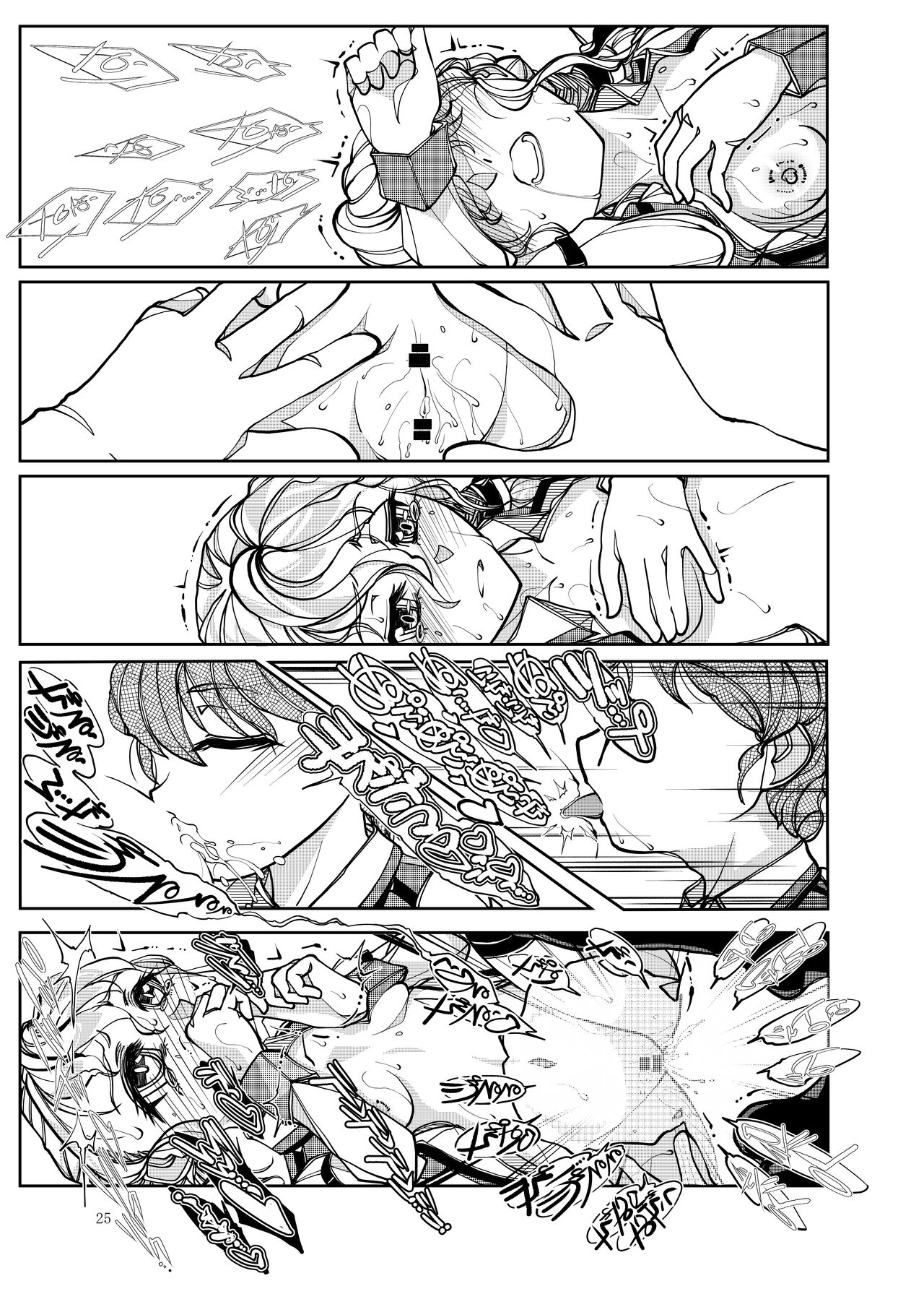 Punipuni Soushuuhen - Page 95