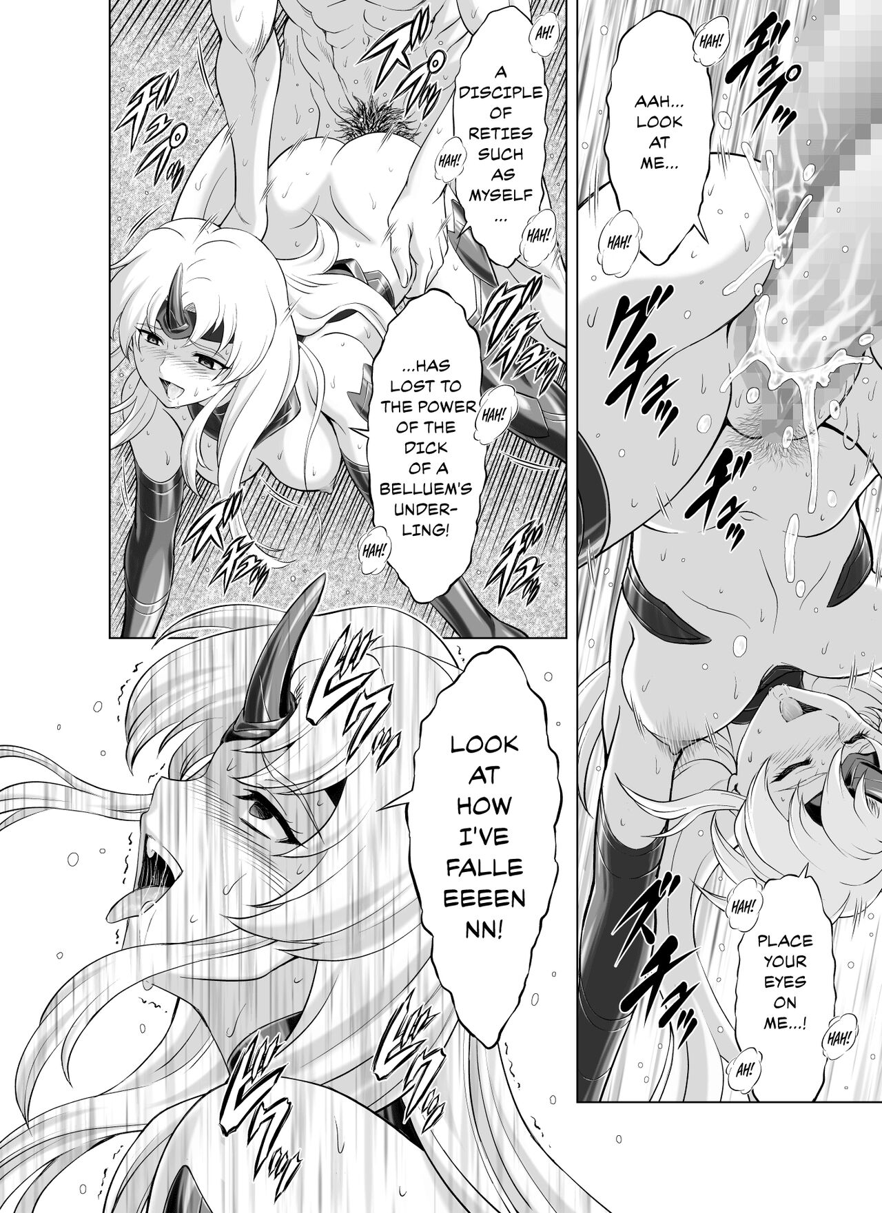 Reties no Michibiki Vol. 9 - Page 10