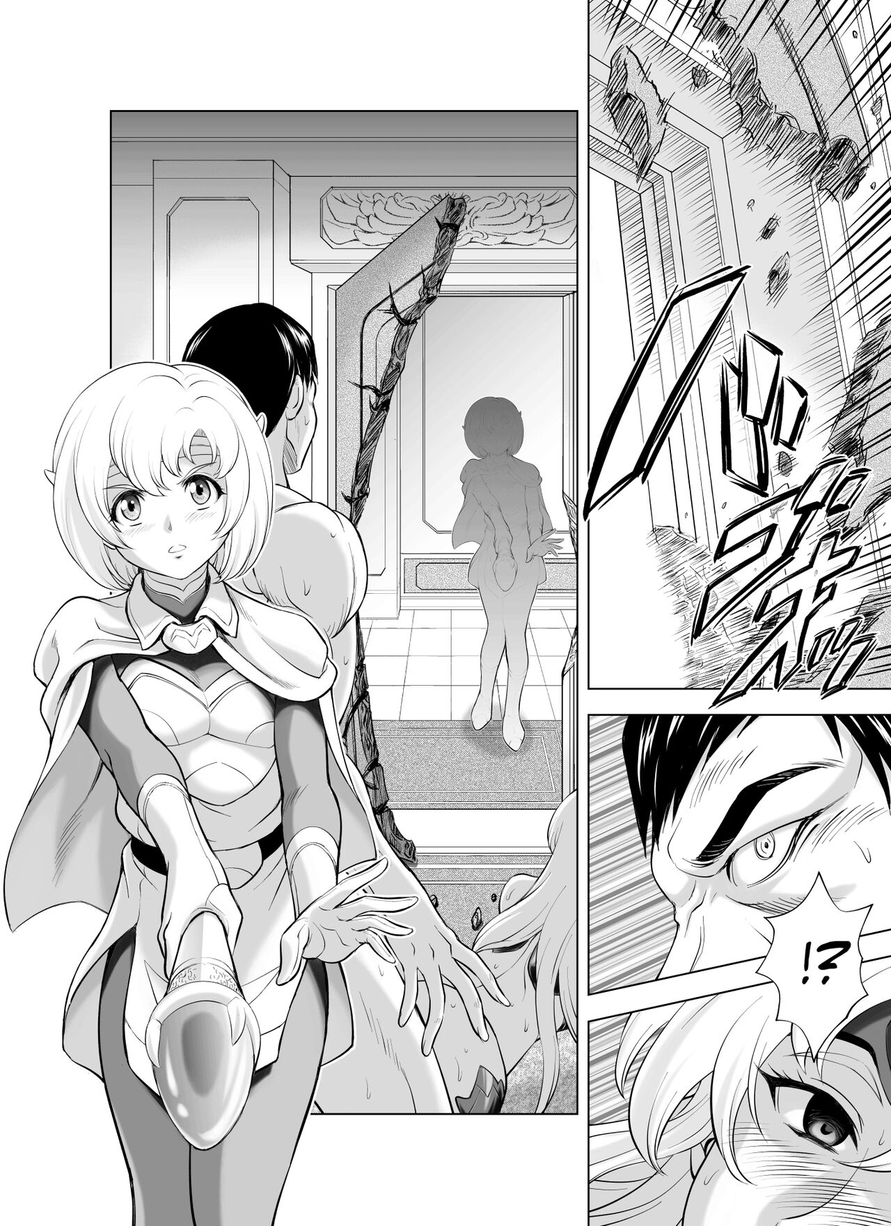 Reties no Michibiki Vol. 9 - Page 12