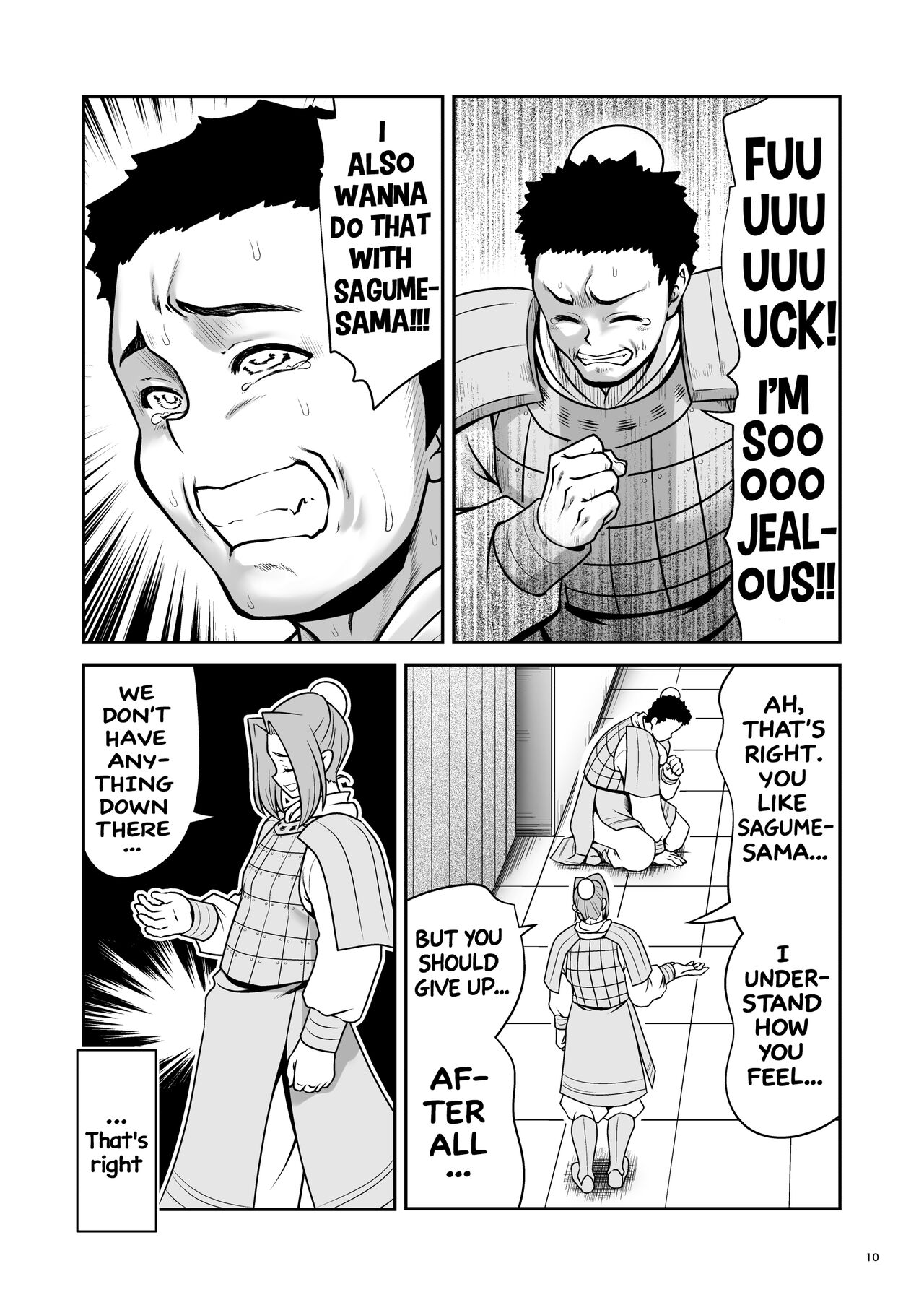 Nureru Tsuki no Miyako Kanzenban - Page 10