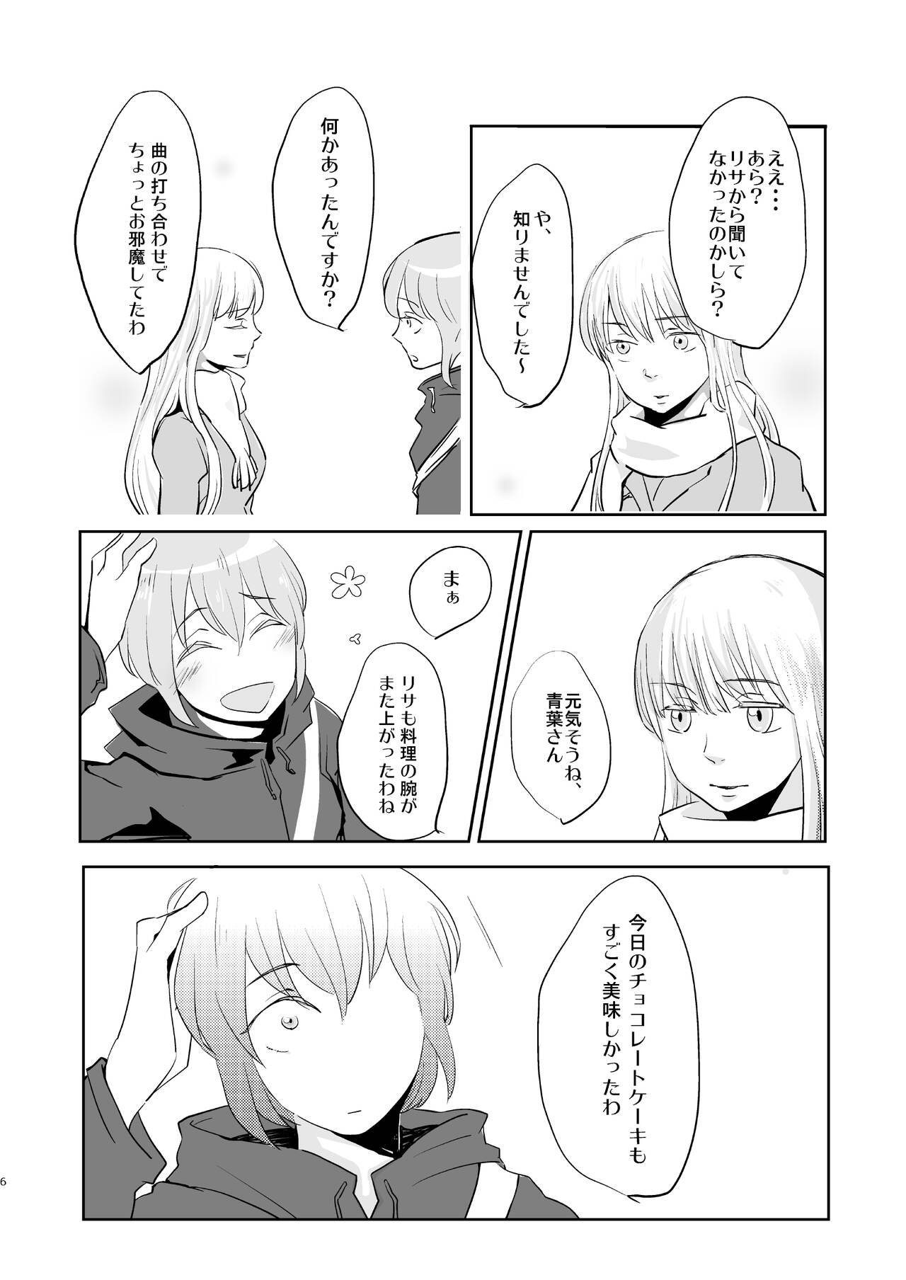 Preview page 6