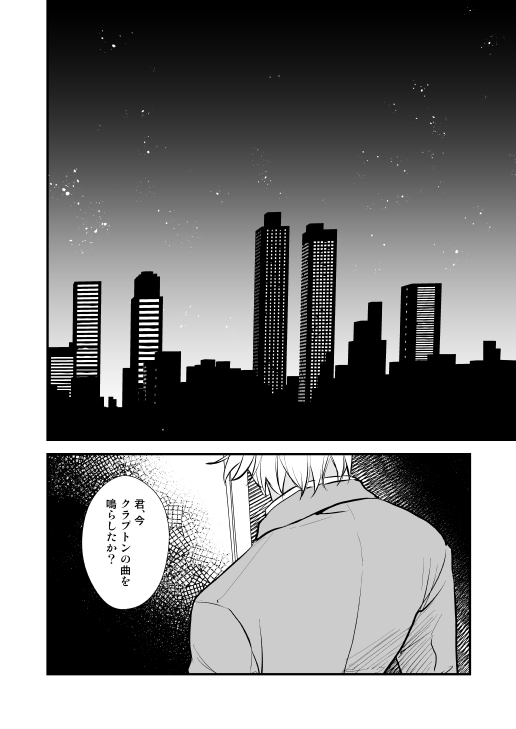 Additional Days - Page 90