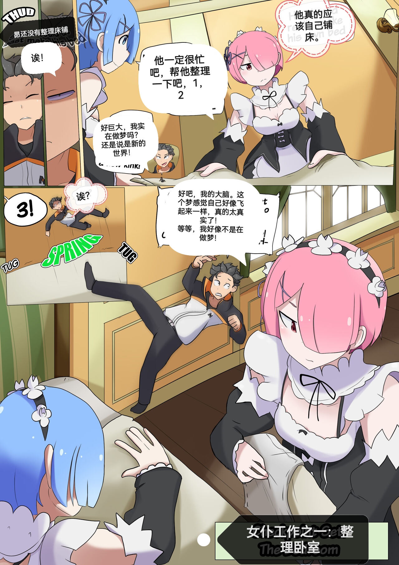 自我翻译（九）gw论坛转载，落叶秋风 - Page 80