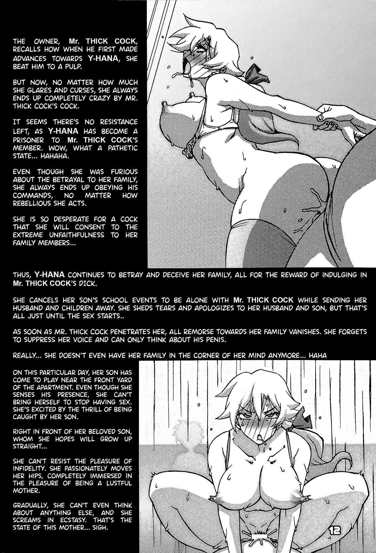 Gekkan Jukujo Tengoku 2023 - Page 11