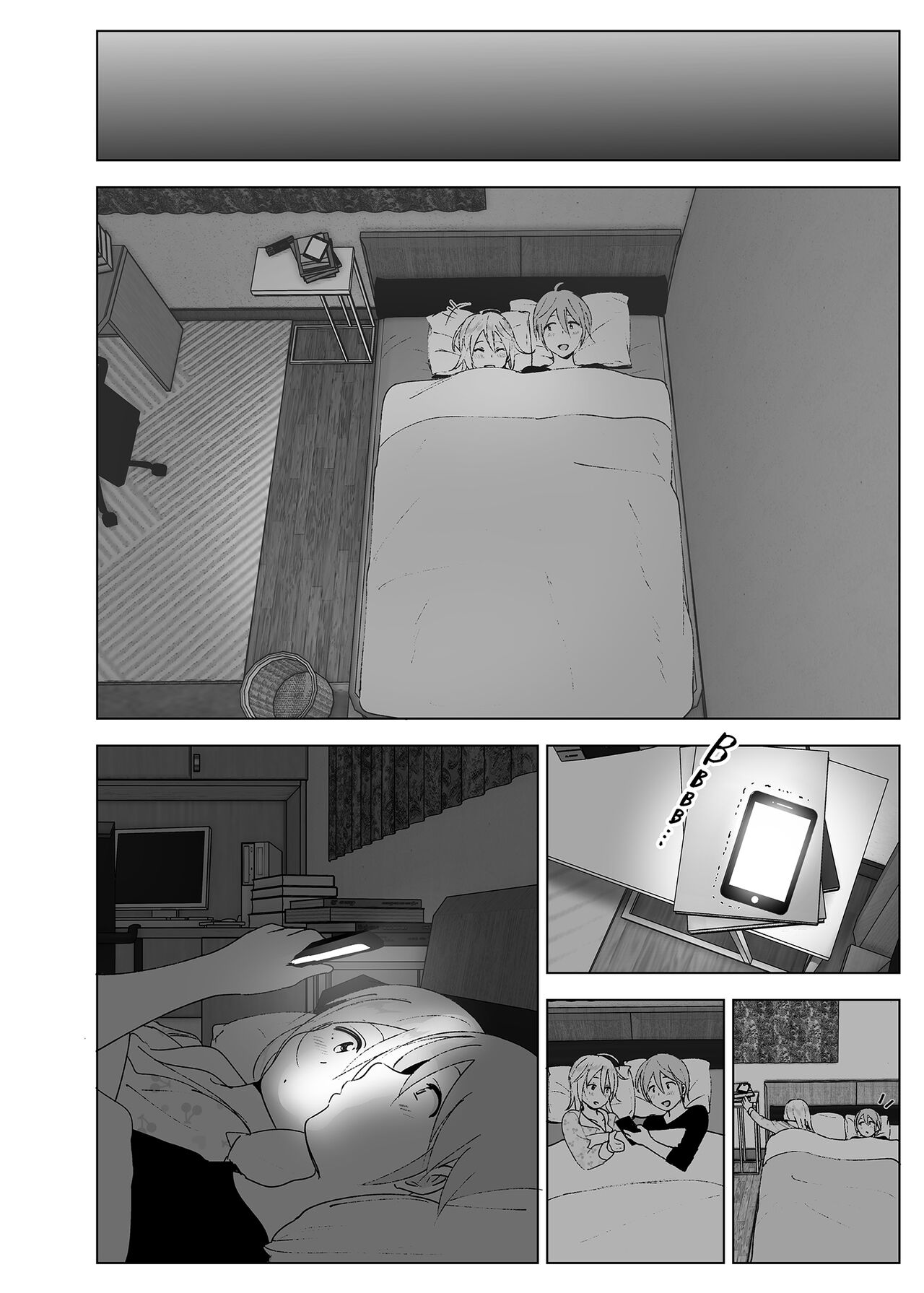 Mukashi wa Kawaikatta 2 | 以前明明那麼可愛2 - Page 27