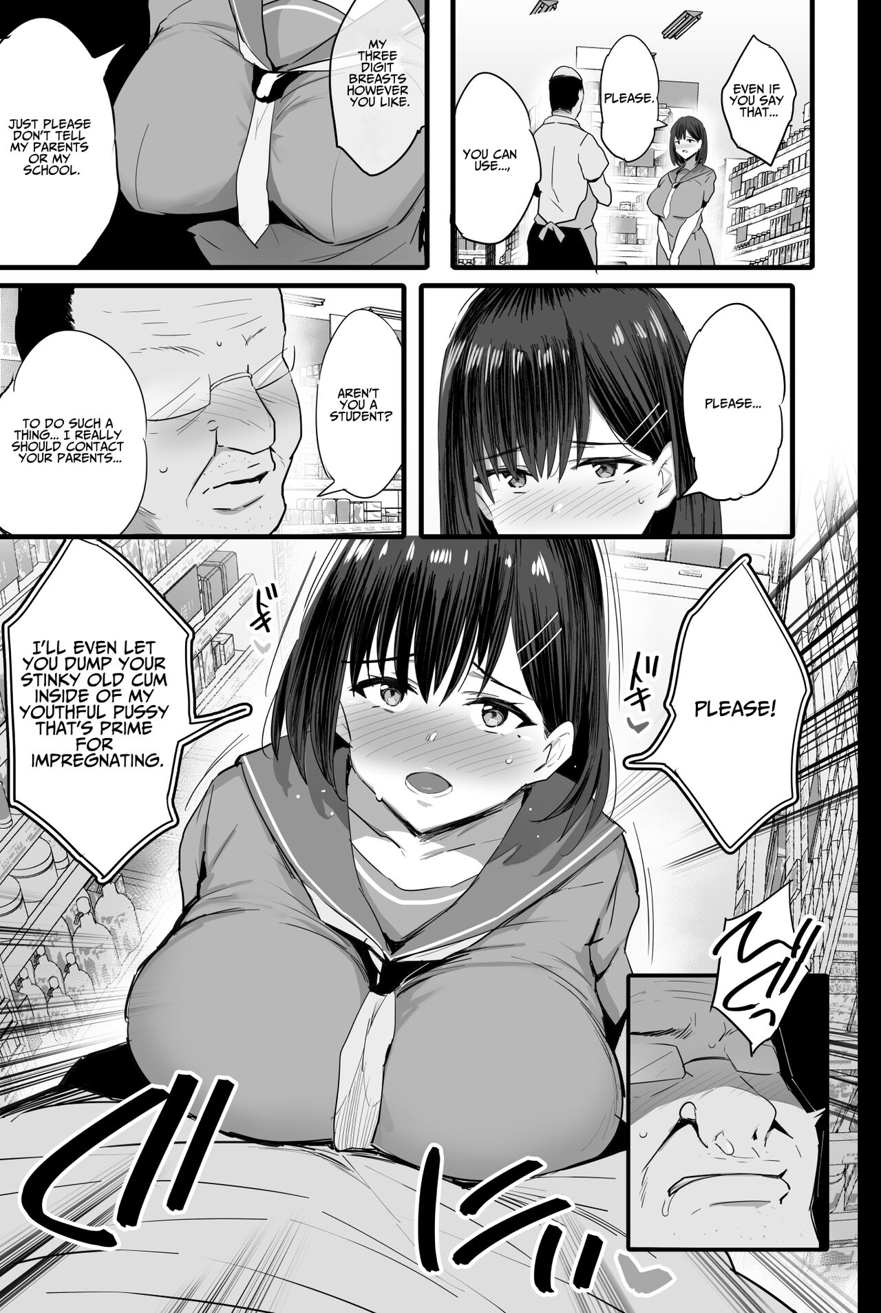 Nikubenki Ganbou JK. | Cumdump Aspirant - Page 10