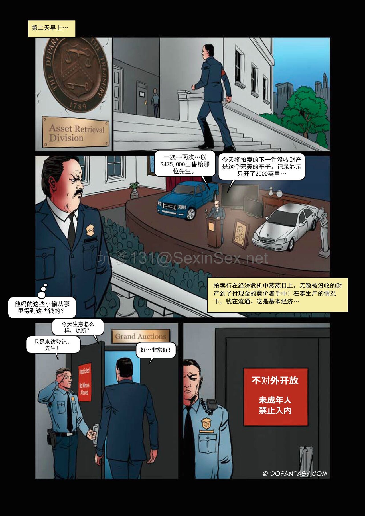Fansadox Collection 185 - Confiscated Twins Auctioned Fernando - Page 16
