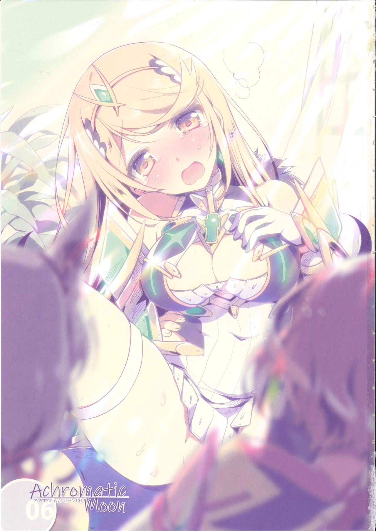 Achromatic Moon 06 - Page 2