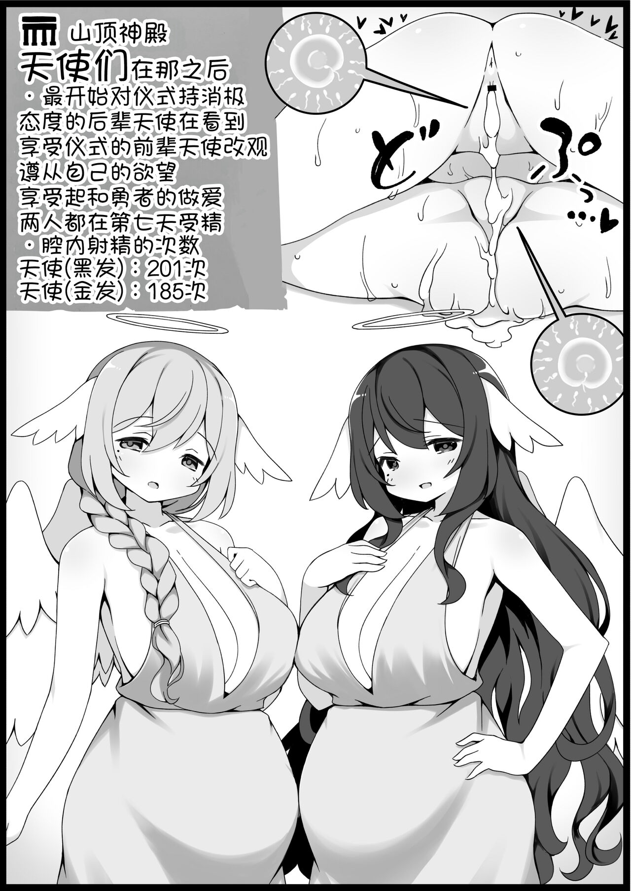 Yuusha ni Kanyou Sugiru Fantasy Sekai 6 - Page 46