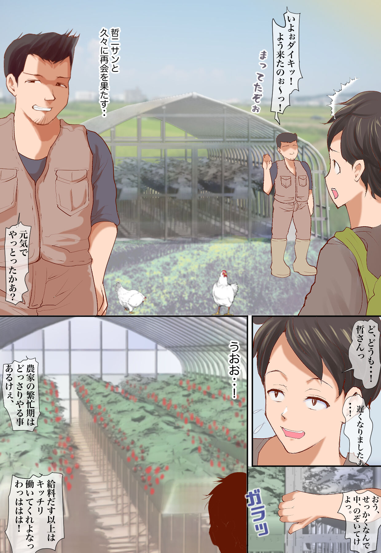 Preview page 4