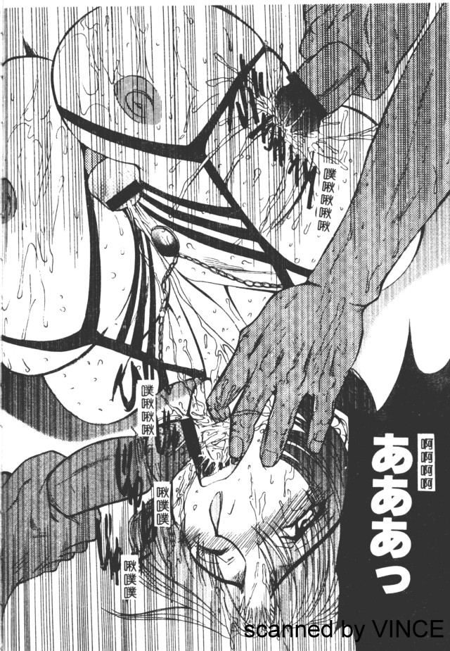 Ryoujoku Toshi - Page 100