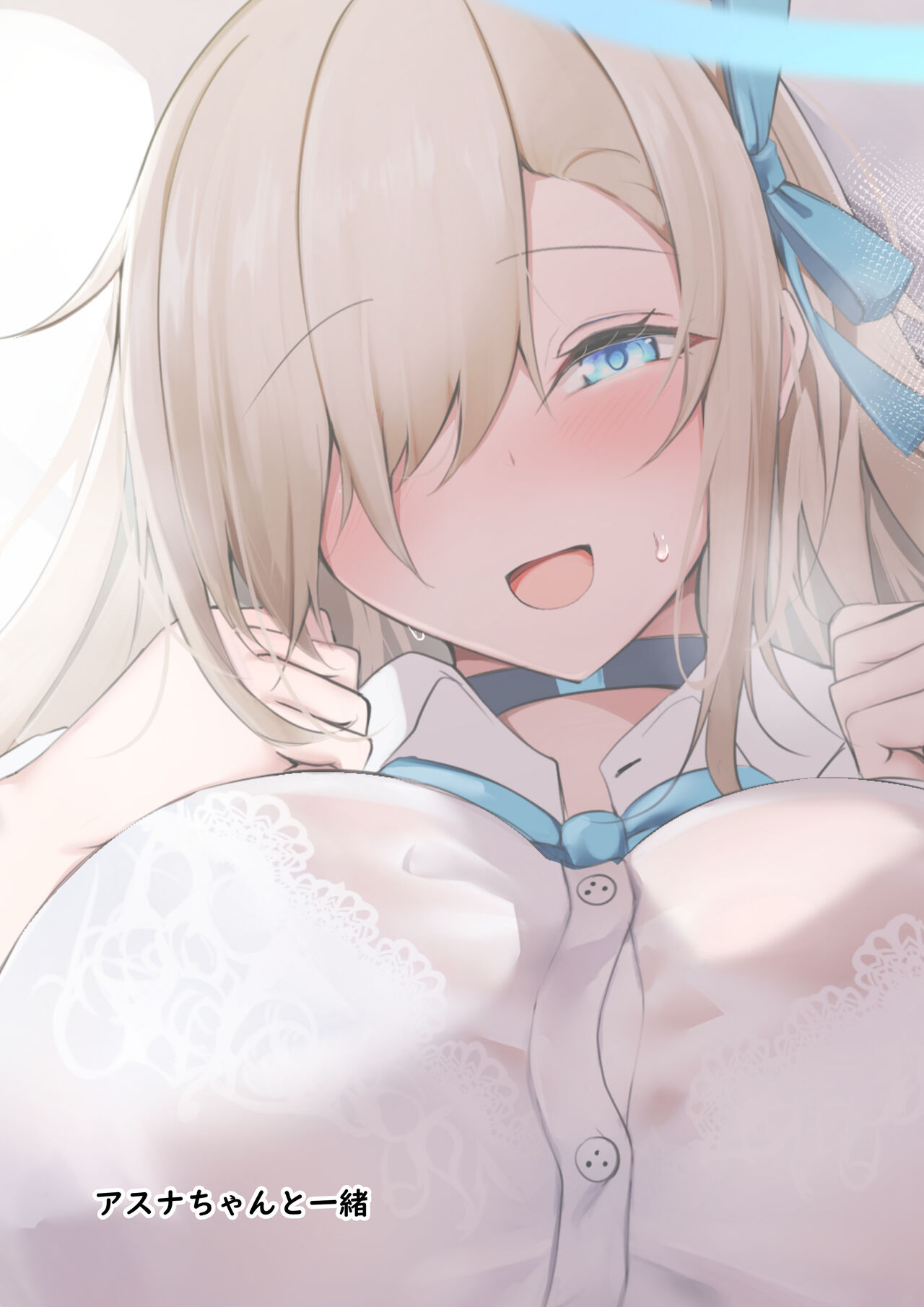 Asuna chanto issho - Page 2