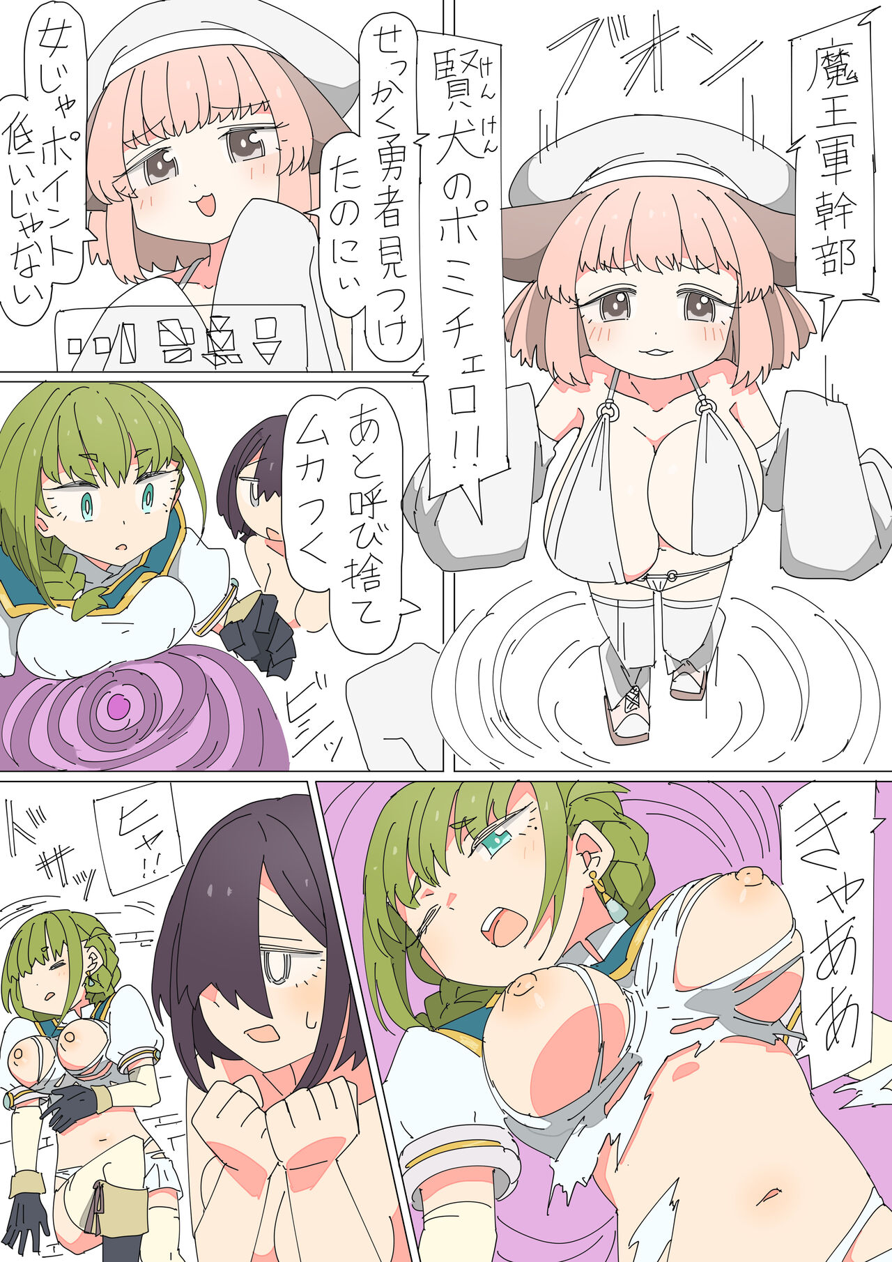 Preview page 7
