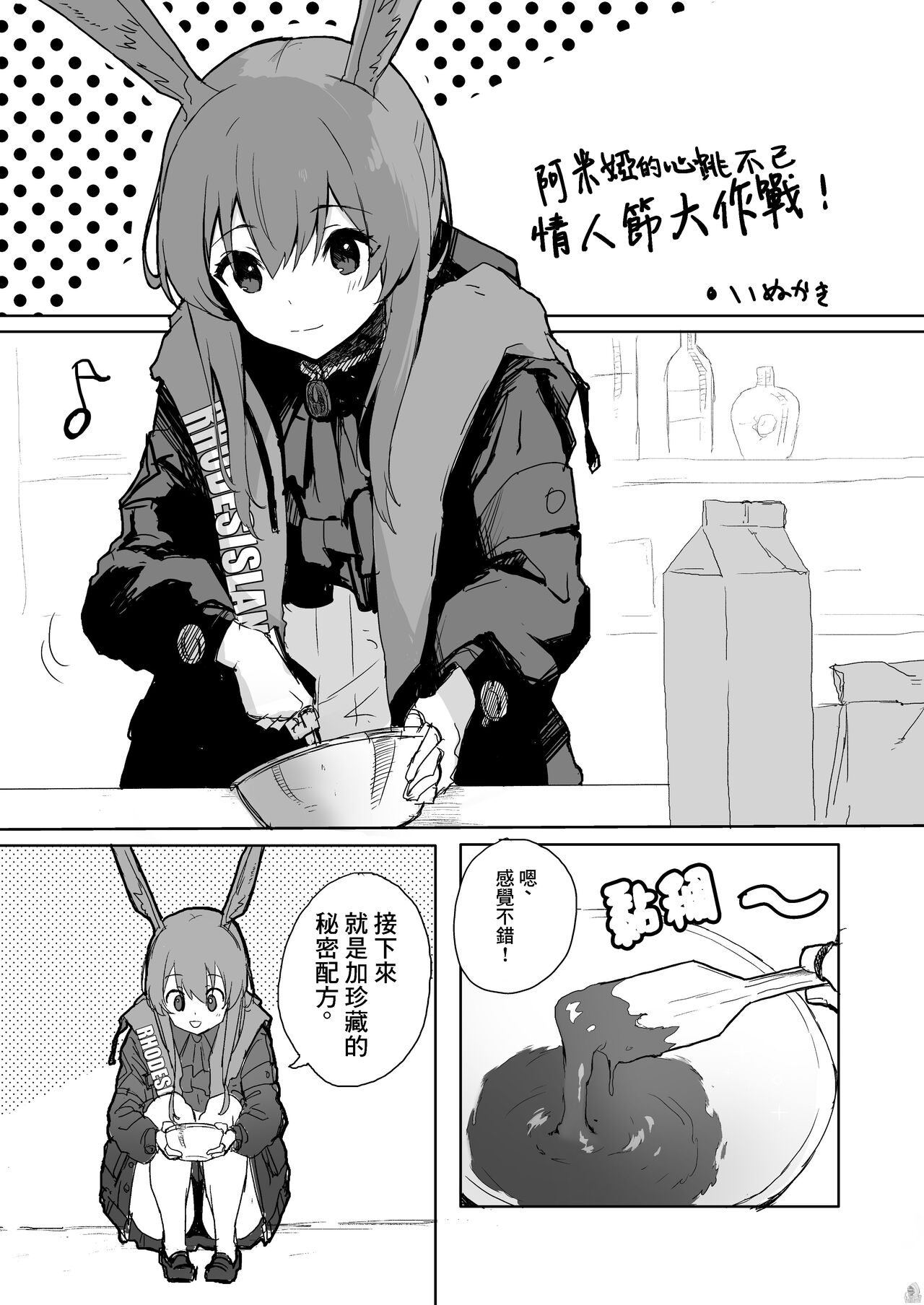Preview page 5