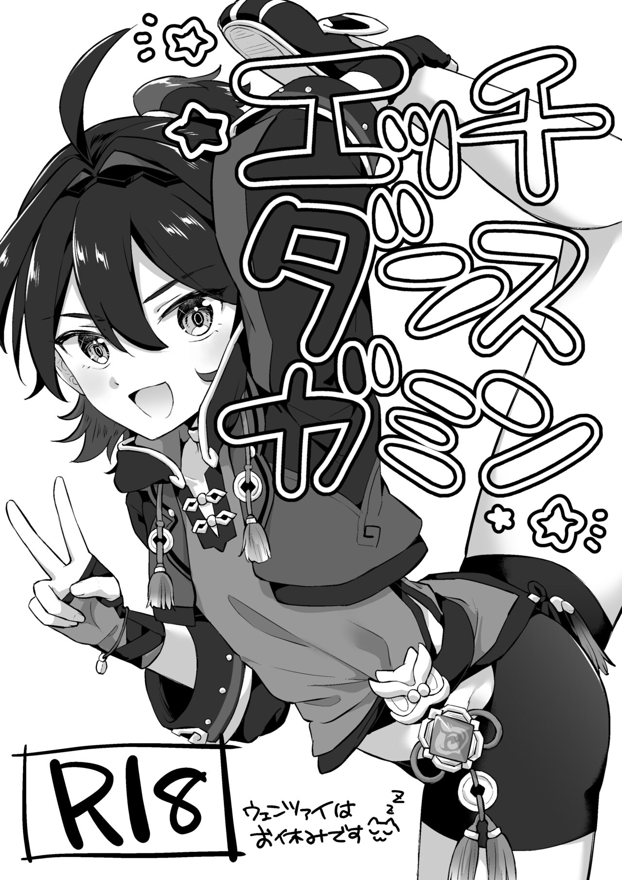 Preview page 1