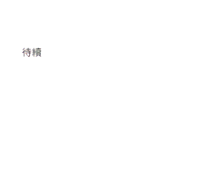 COS女孩 1-35 END - Page 375