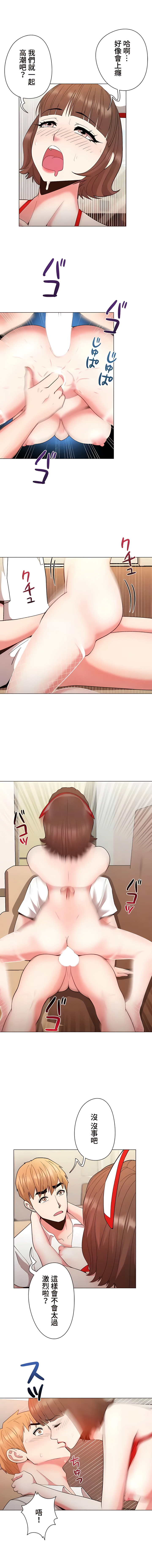 COS女孩 1-35 END - Page 390