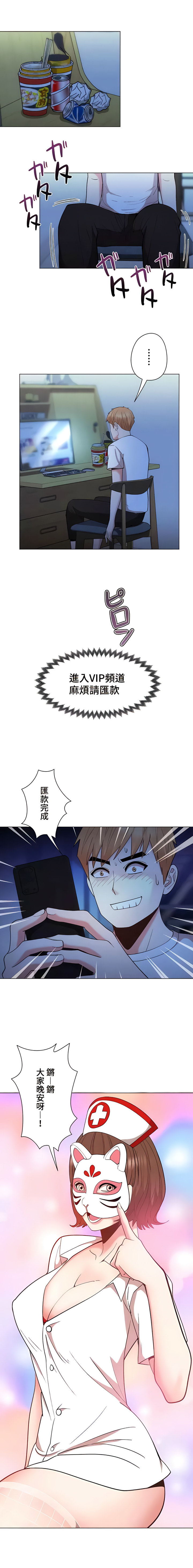 COS女孩 1-35 END - Page 415
