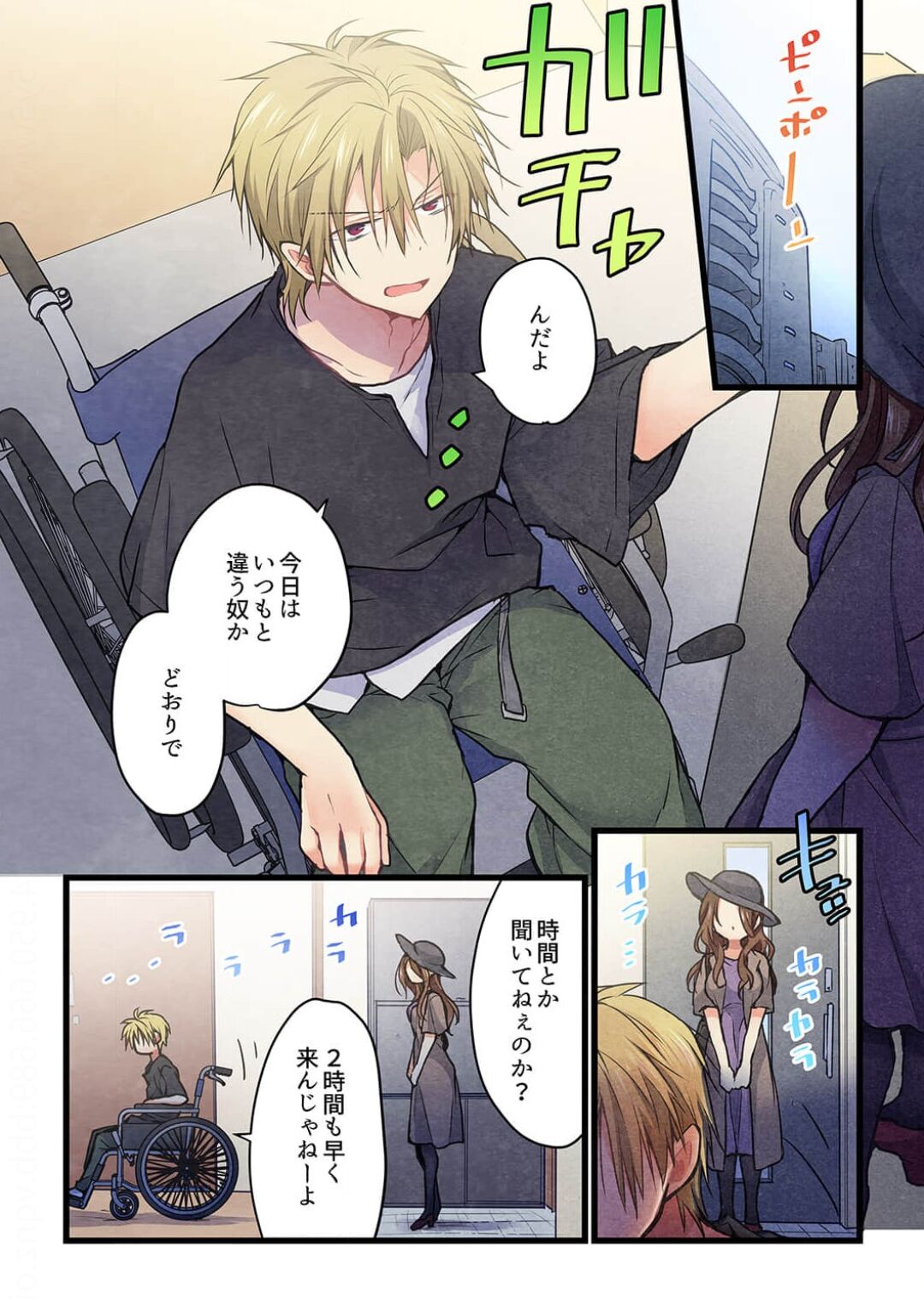 -kun ga sore o ai to yon demo 40 - Page 19