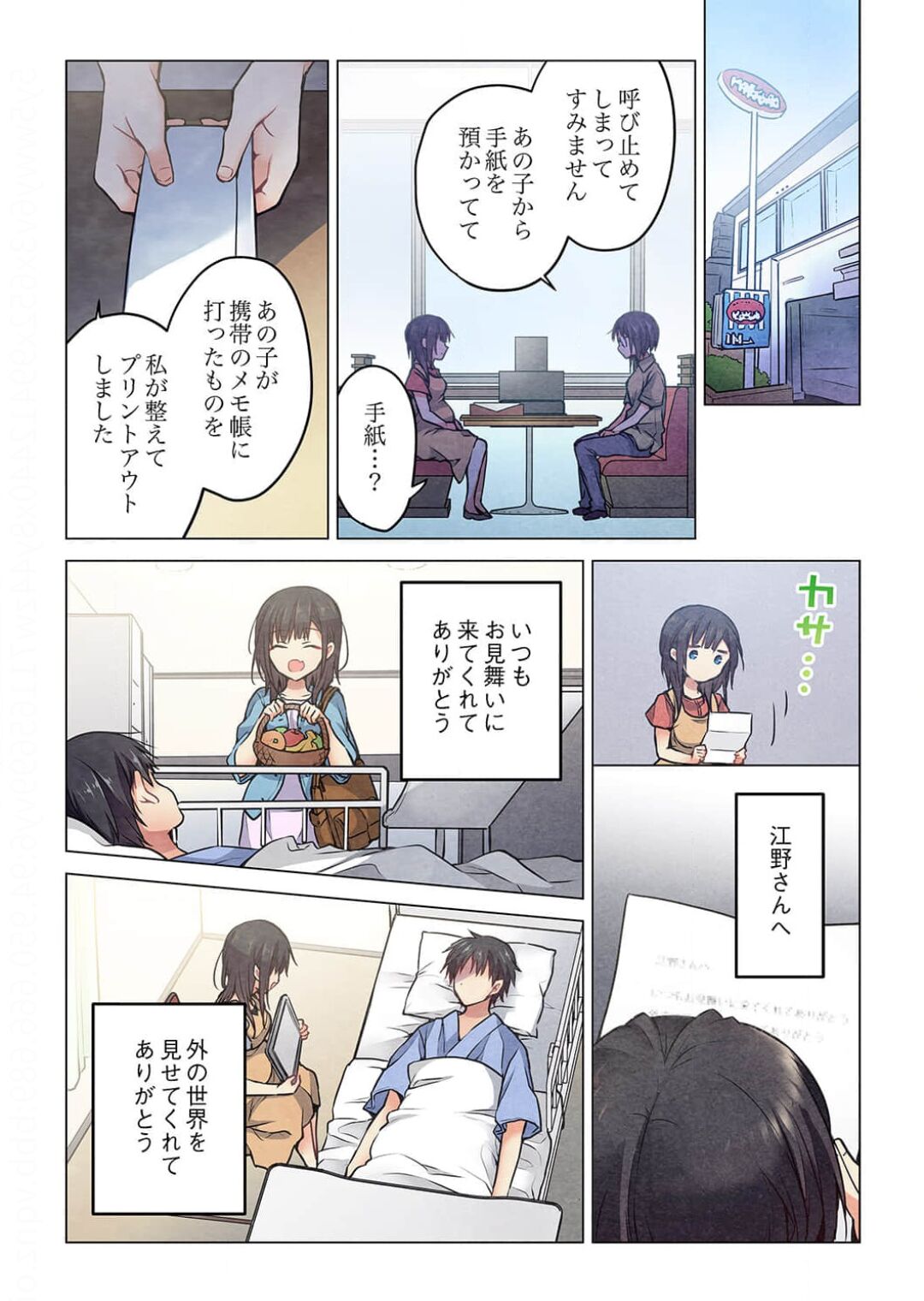Preview page 6