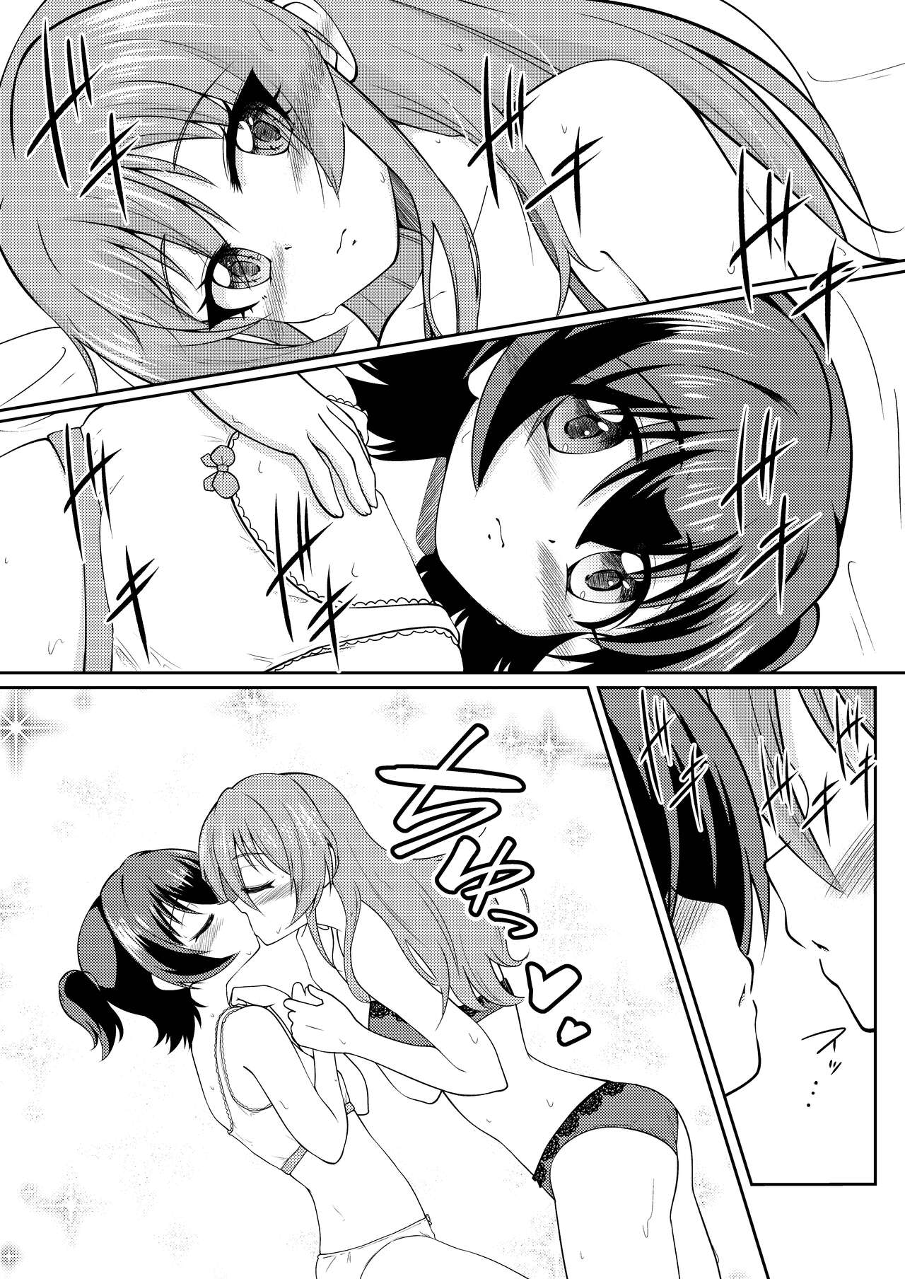 French Kiss - Page 16