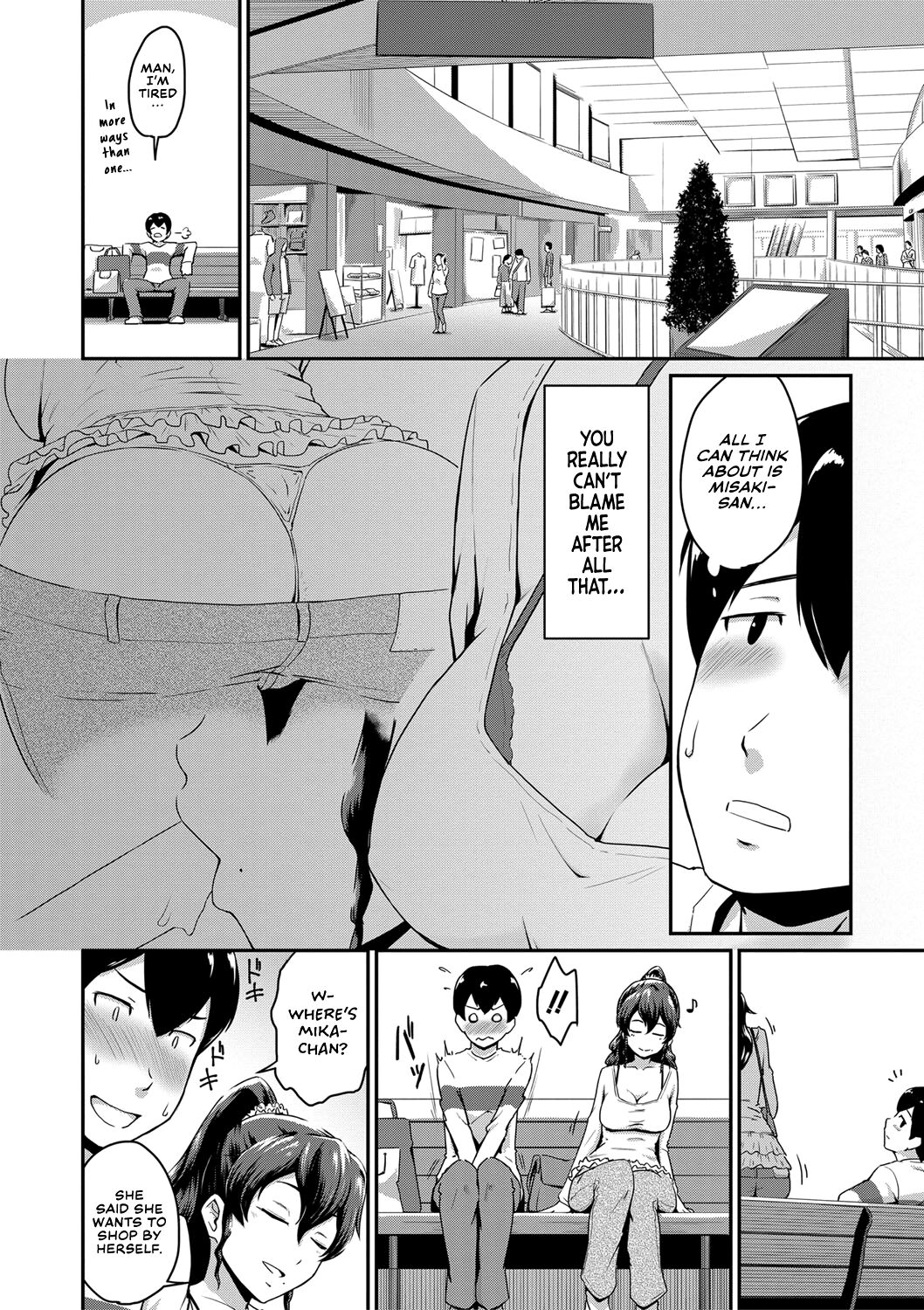 Oshiri ga Suki desu. | I Love Butts. - Page 13