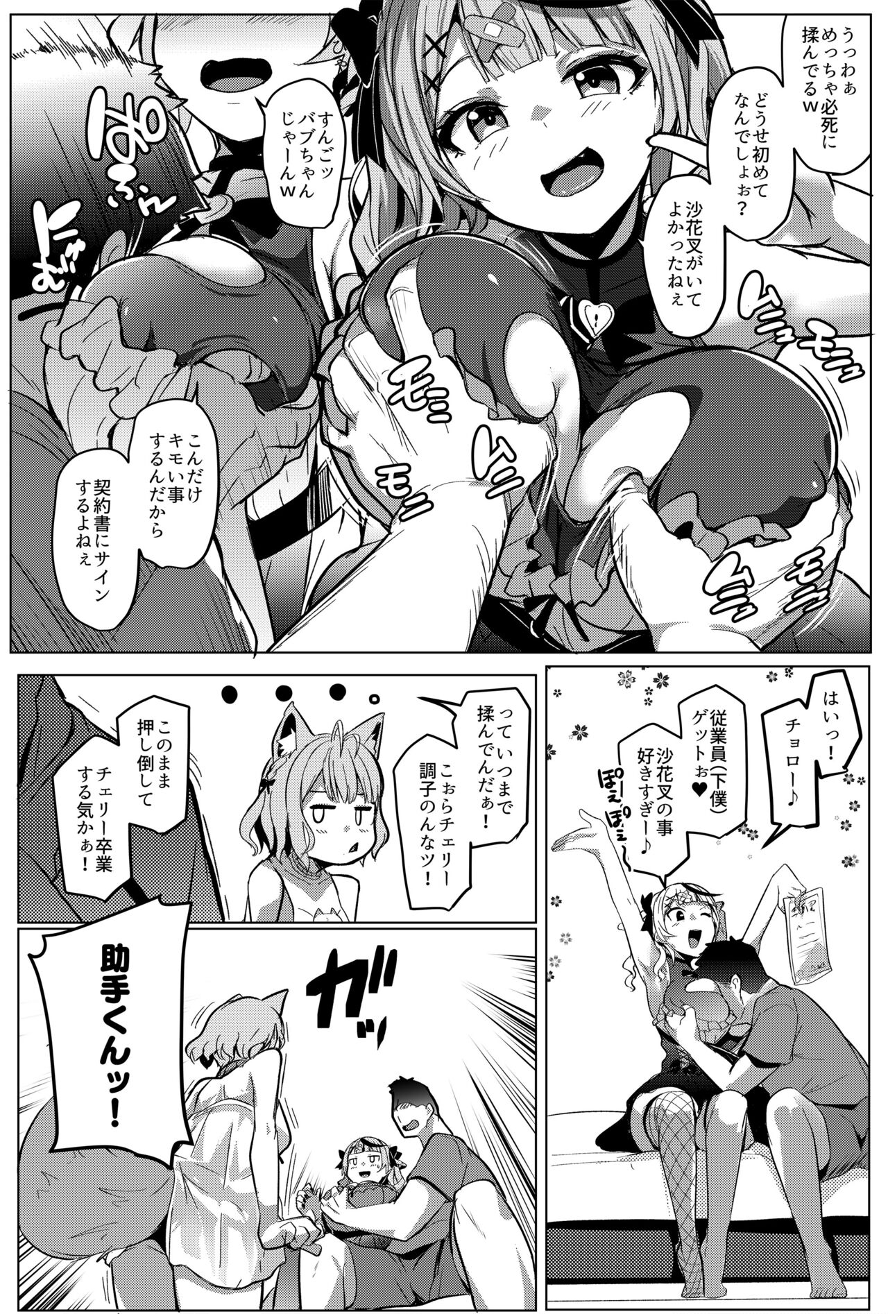 Preview page 5