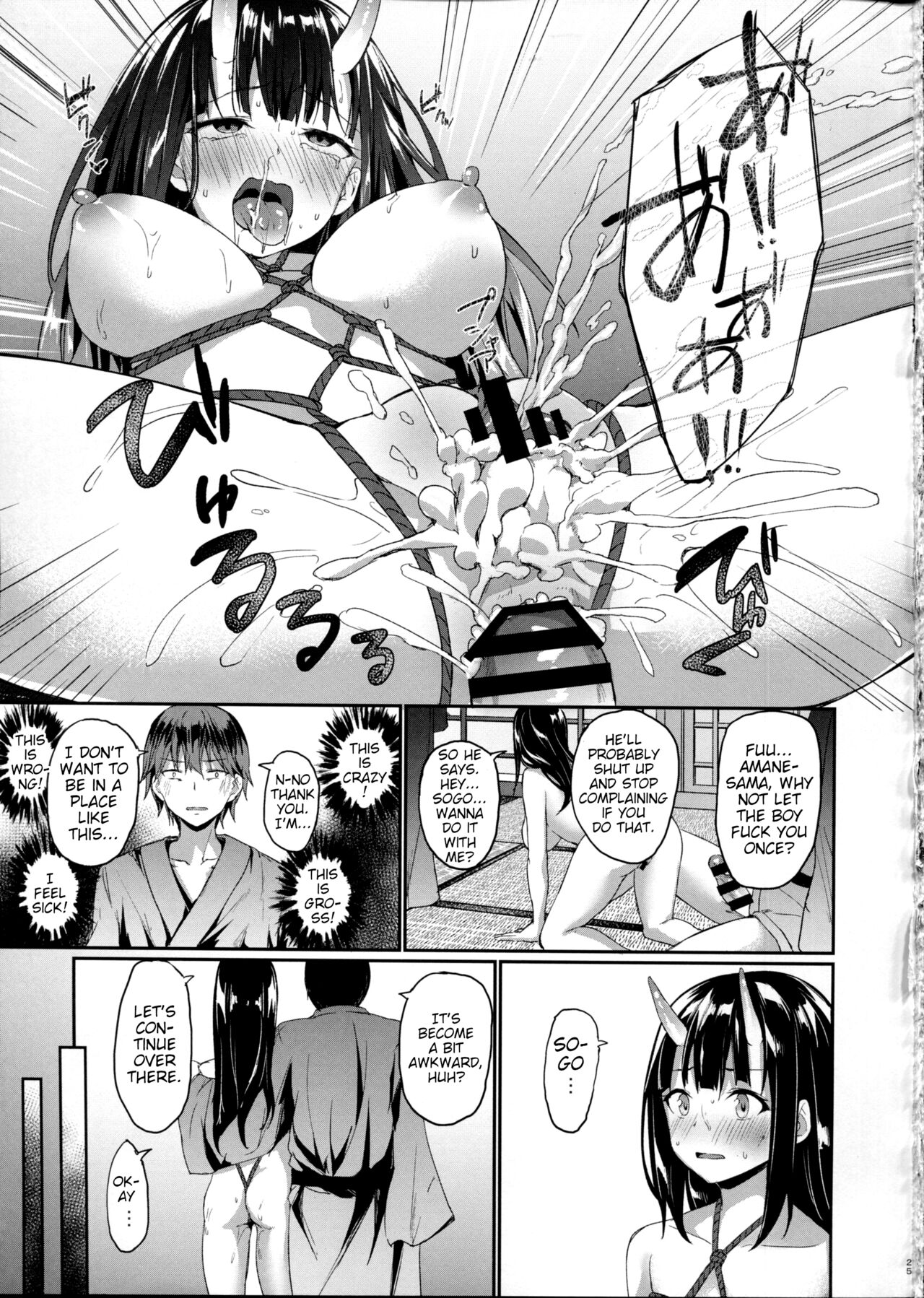 Kichiku Kyouran - Page 24