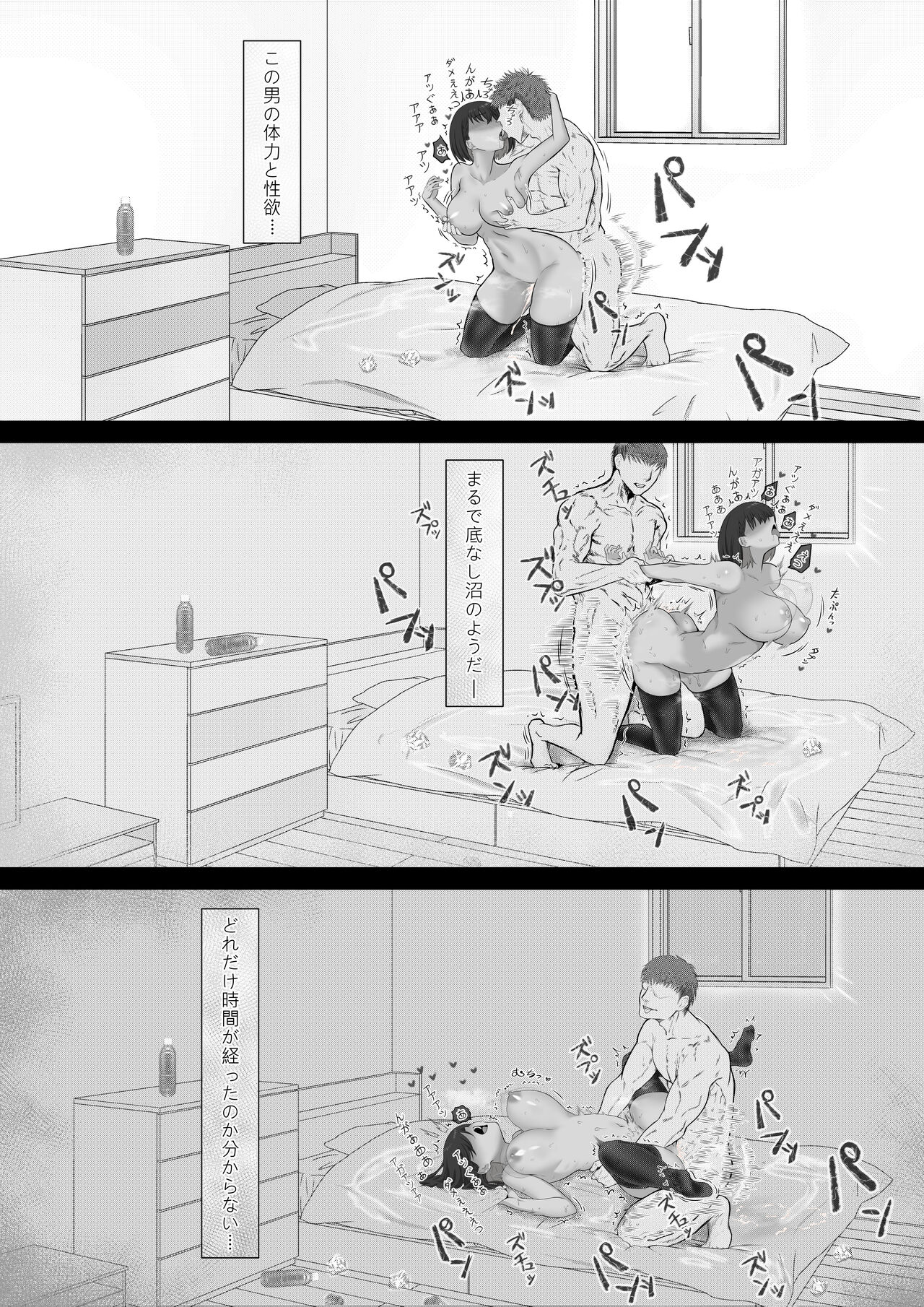 Gal Hunting? - Page 29