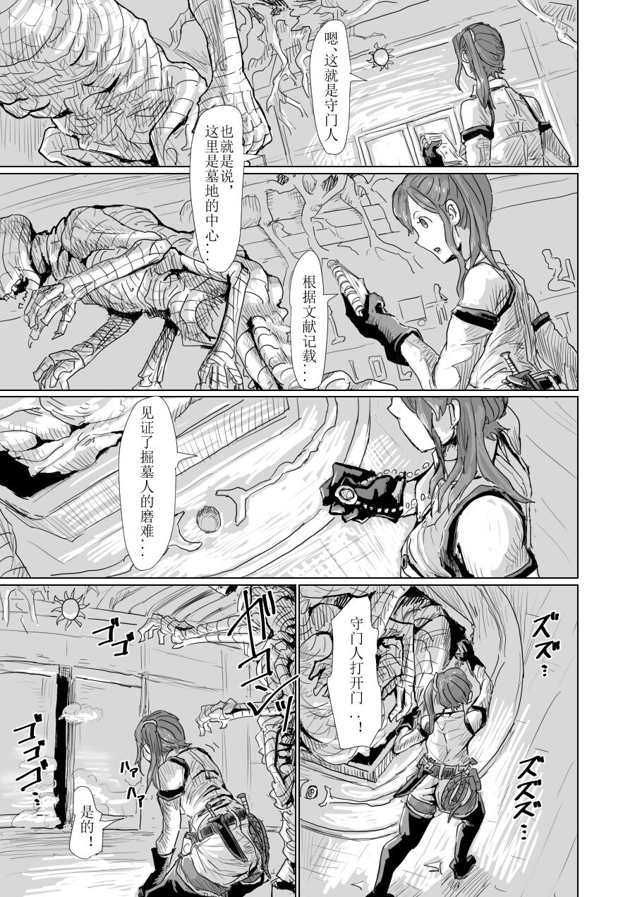 ↗↘~+↗@‖◎* - Page 135