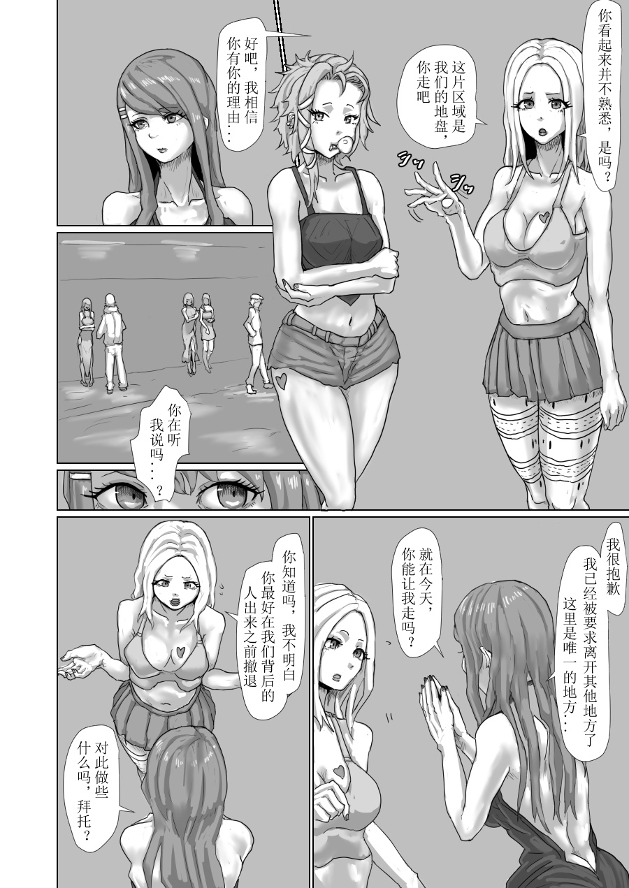 ↗↘~+↗@‖◎* - Page 2