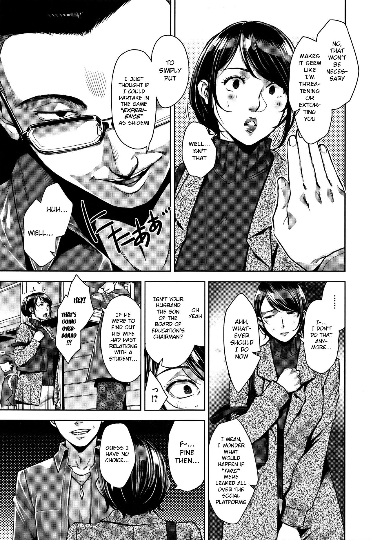 Karada no Kioku + Karada no Kioku After | Body Memory + Body Memory After - Page 5