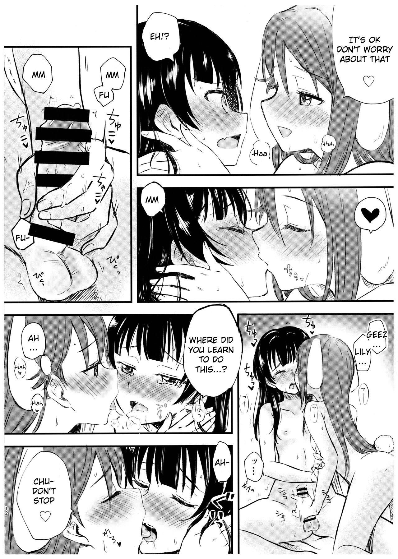 Watashi o Tsuki ni Tsuretette! - Page 12