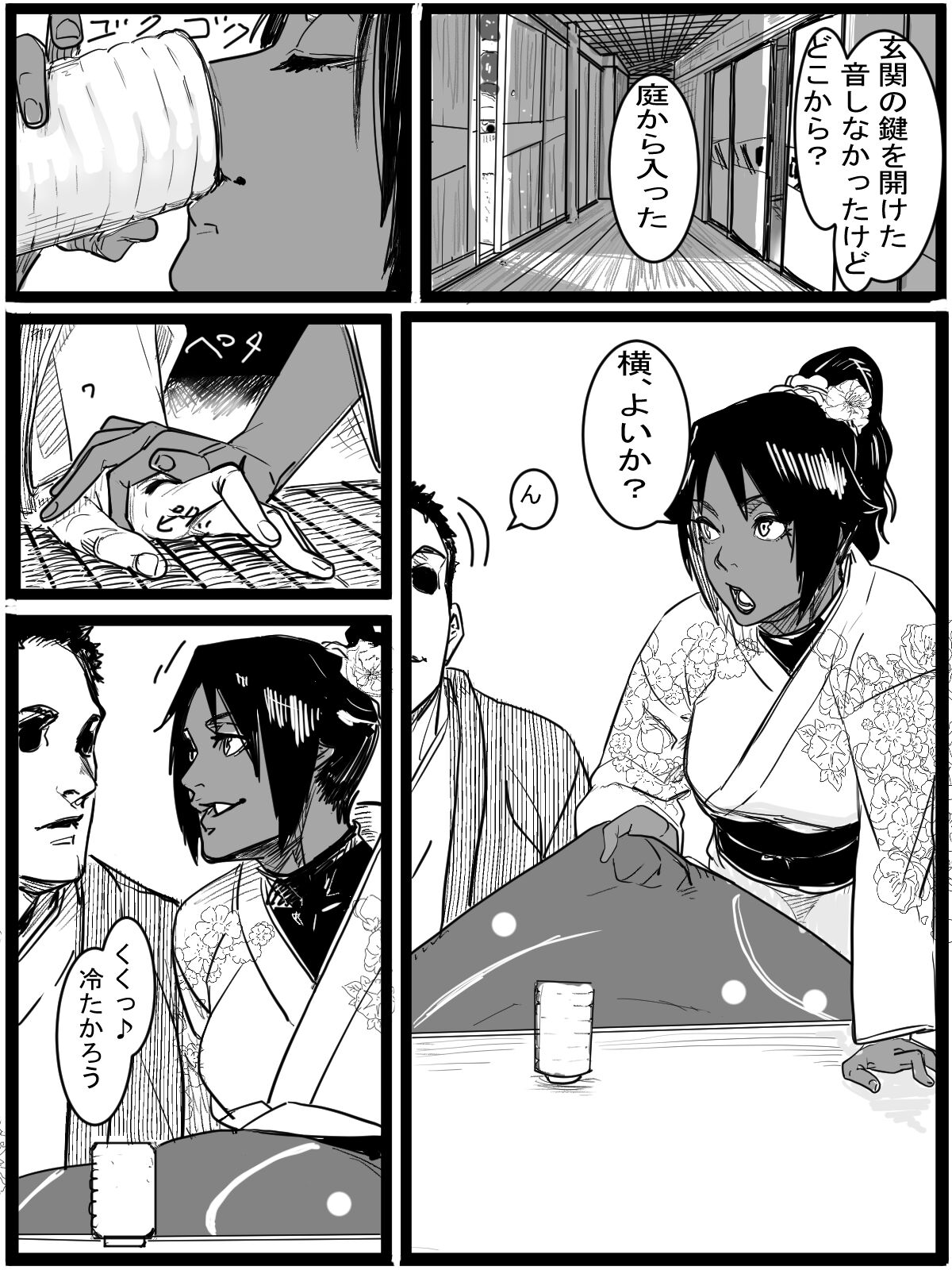 Preview page 6