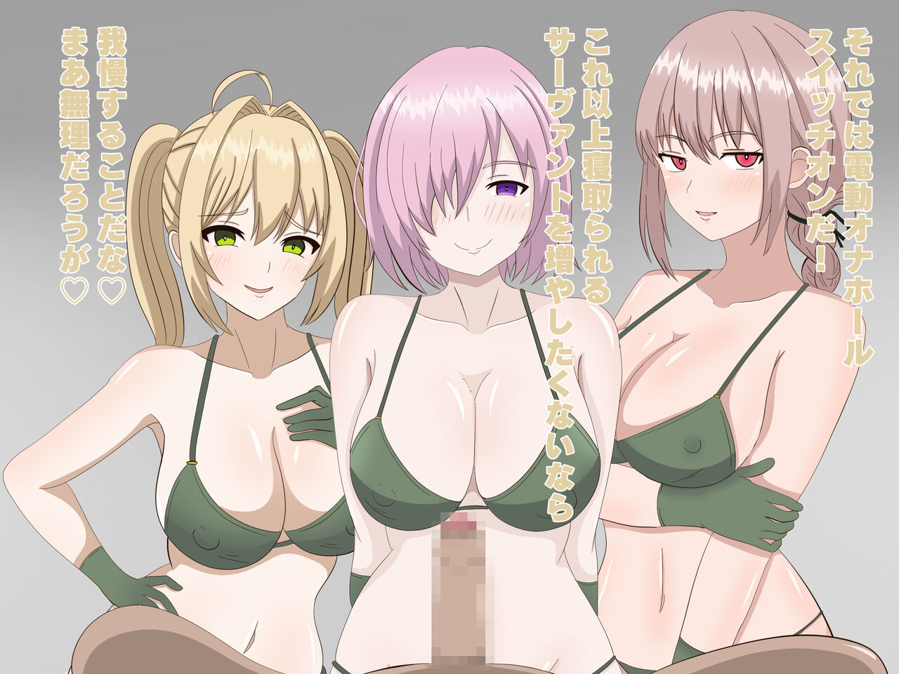 ゴブリンに支配されたカルデア - Page 38