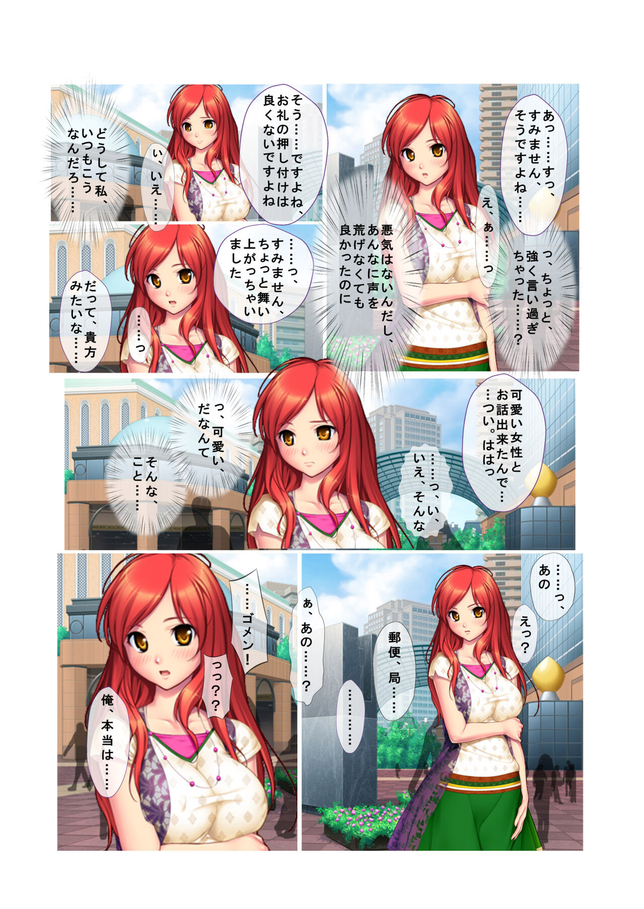 Preview page 5