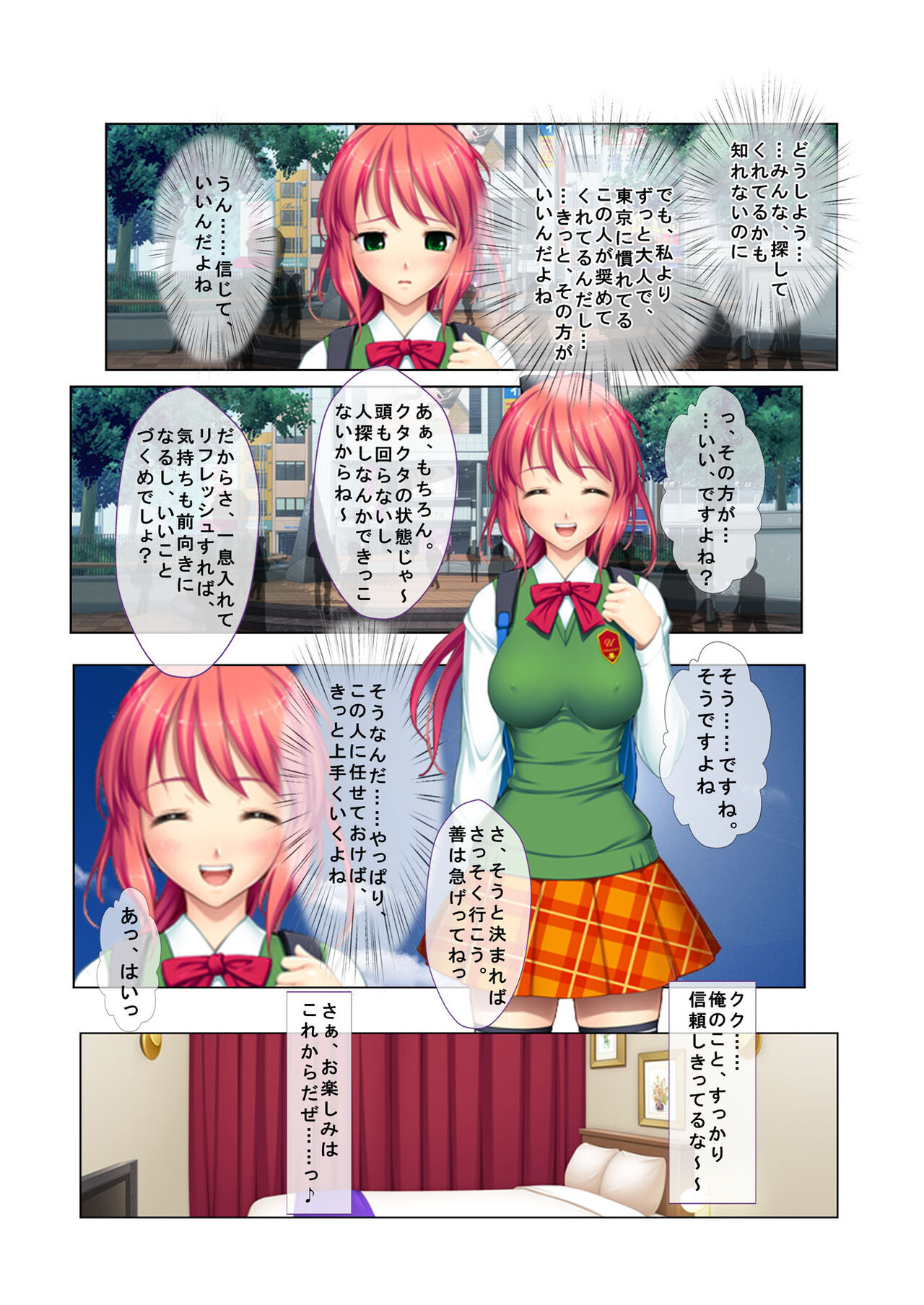 Preview page 8