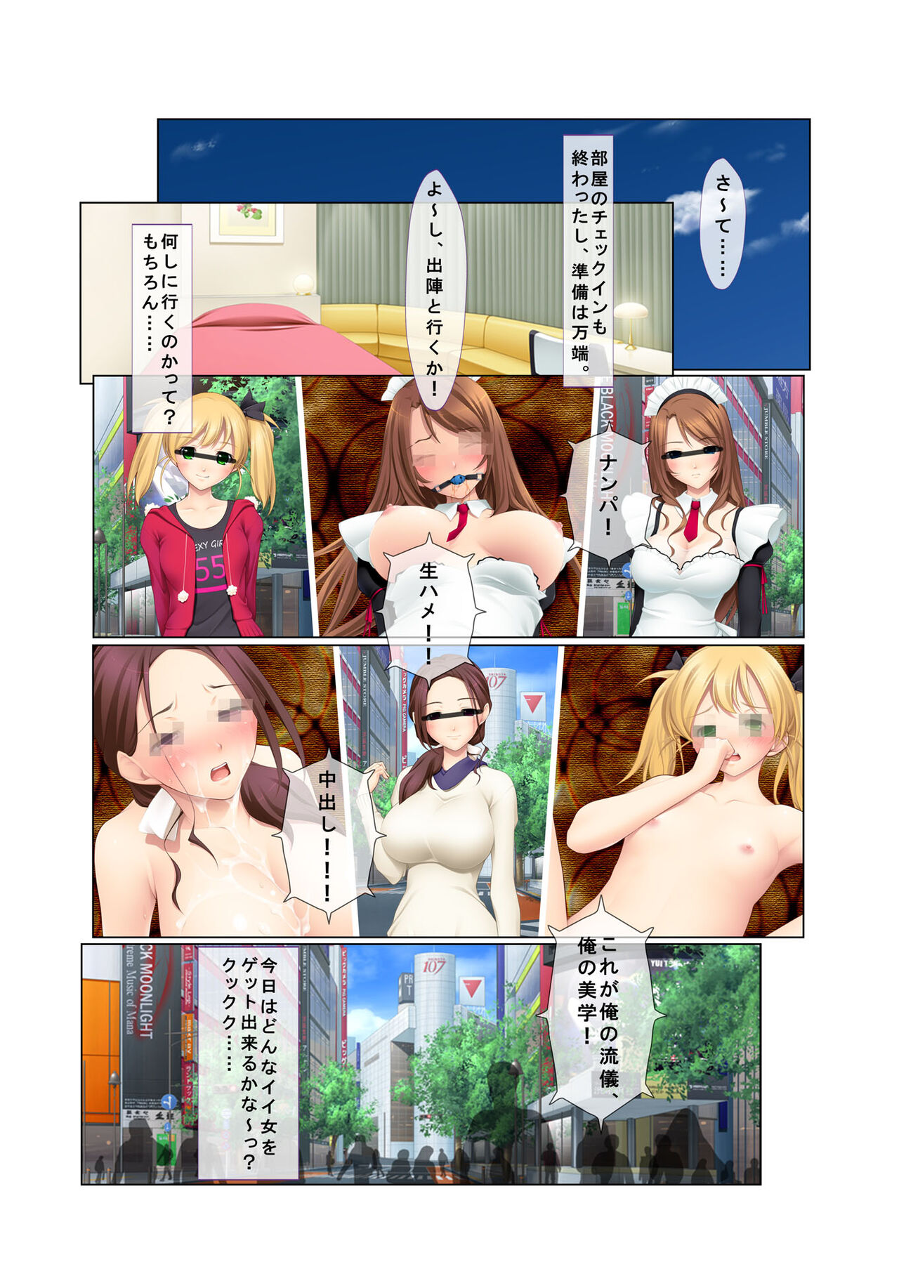 Preview page 2