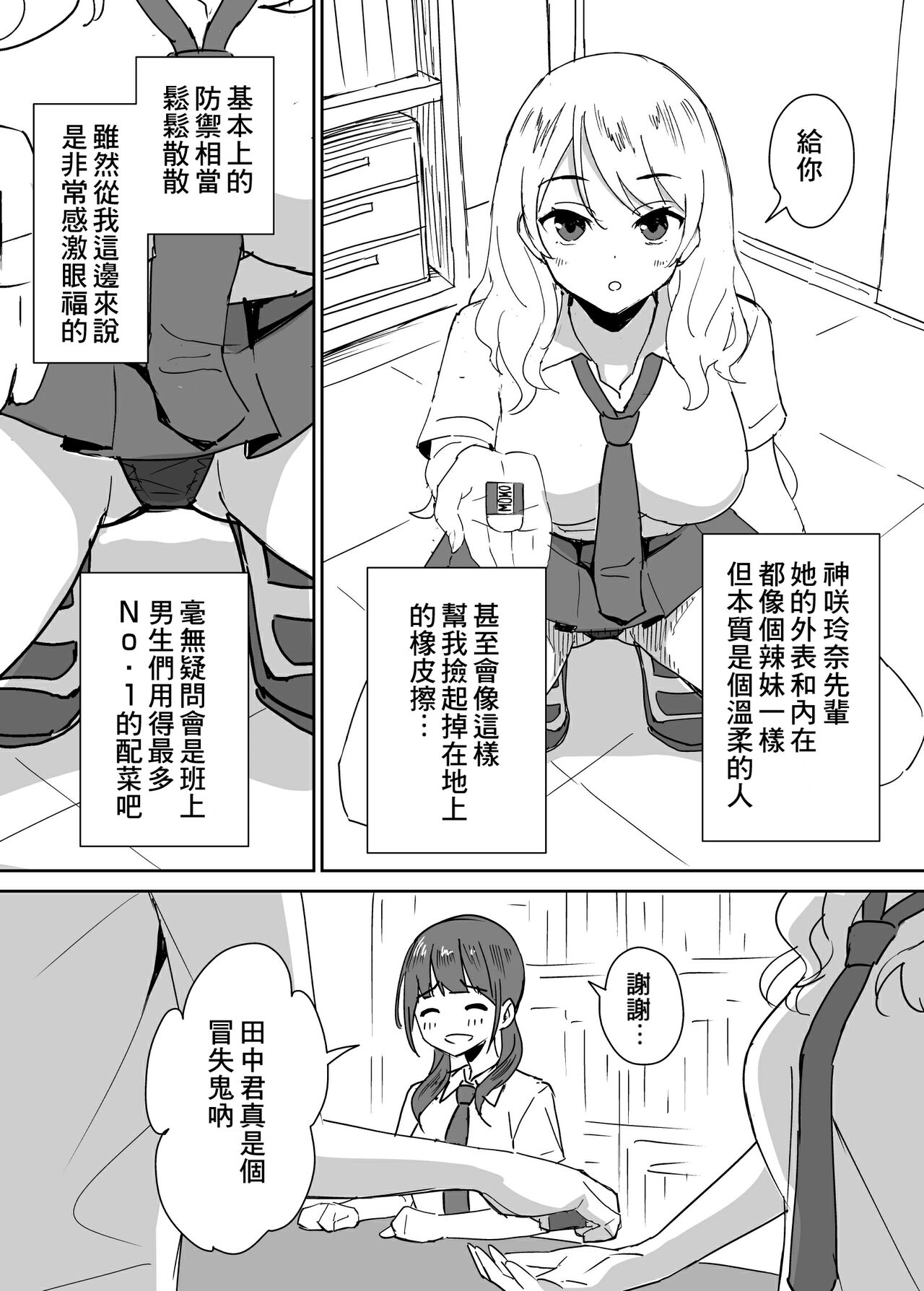 Preview page 3