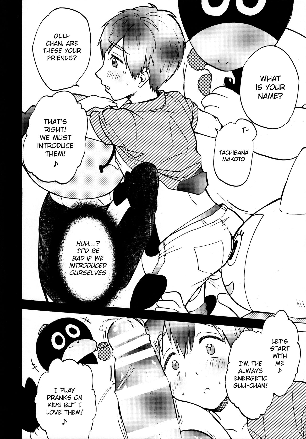 Yuru Yashiki | Easy House - Page 11