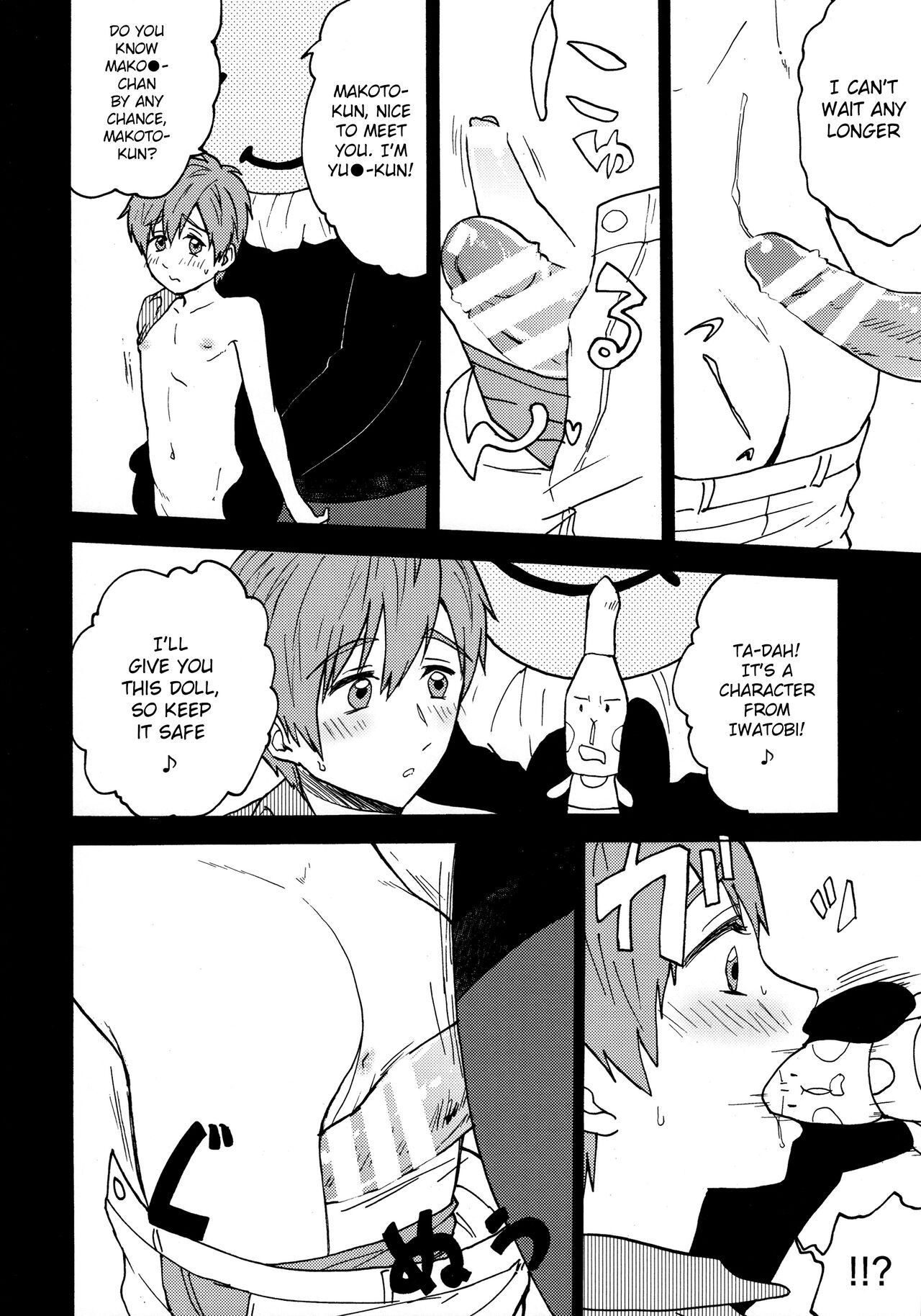 Yuru Yashiki | Easy House - Page 15