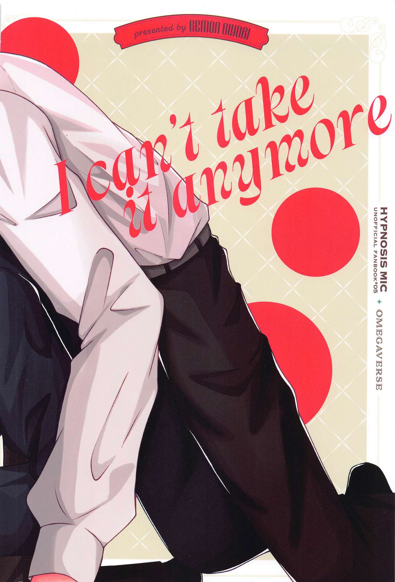 Mou Gaman Dekinai - I can't take it anymore - Page 31