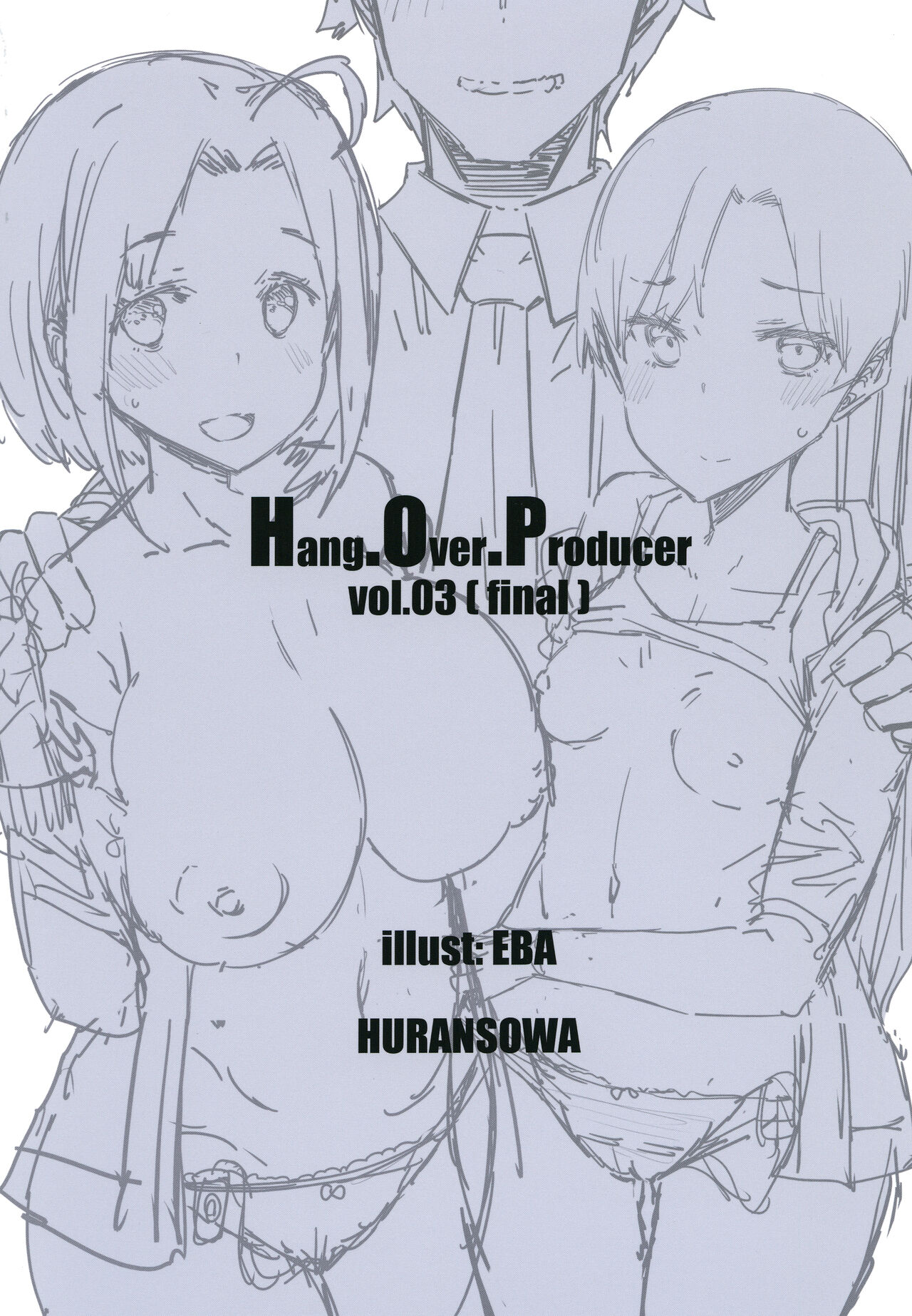 HOP vol. 03 "Final Episode" - Page 25